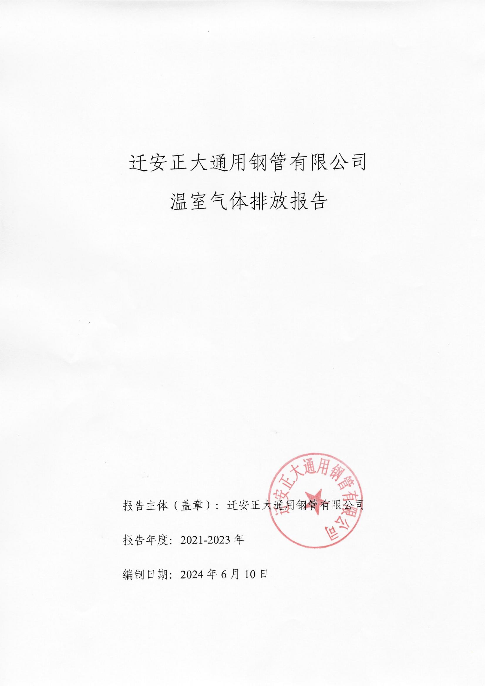 天狼私人永久伊甸院