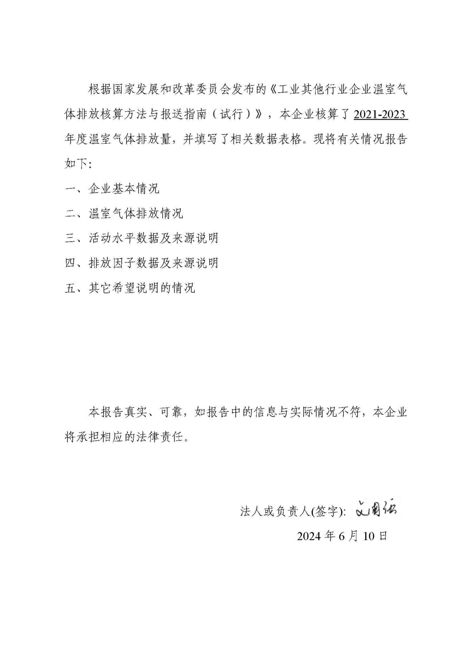 天狼私人永久伊甸院