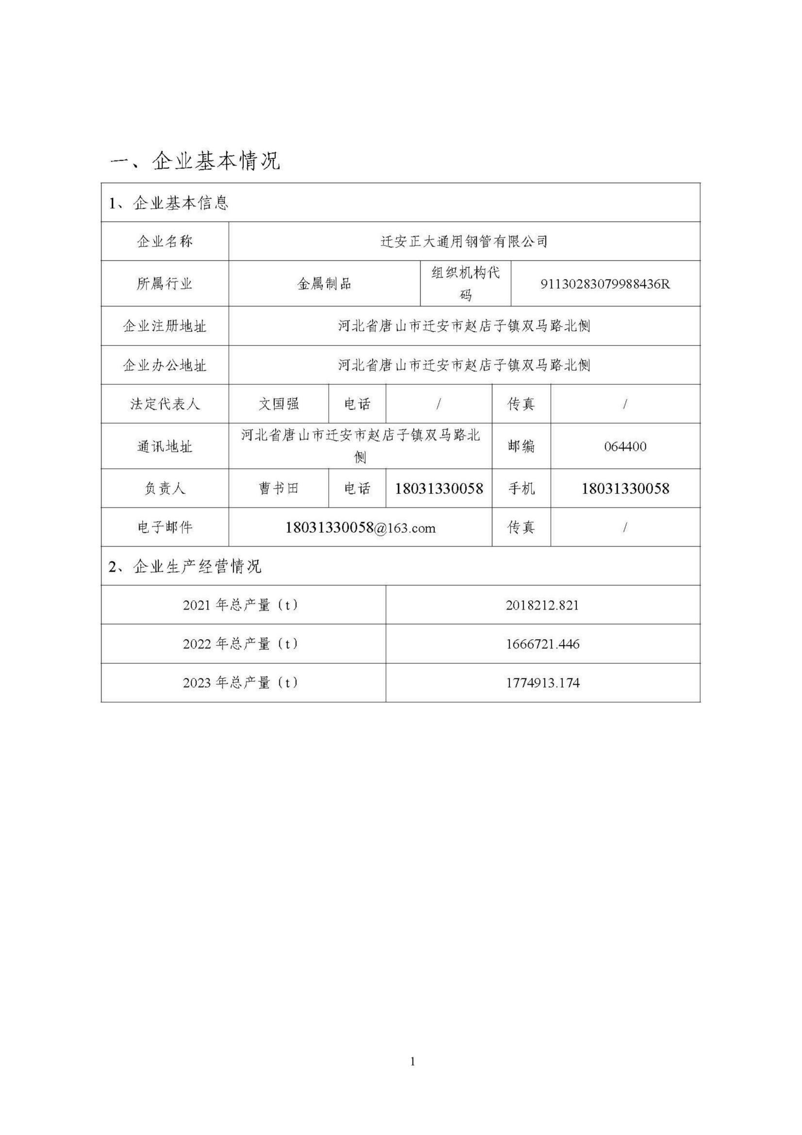天狼私人永久伊甸院