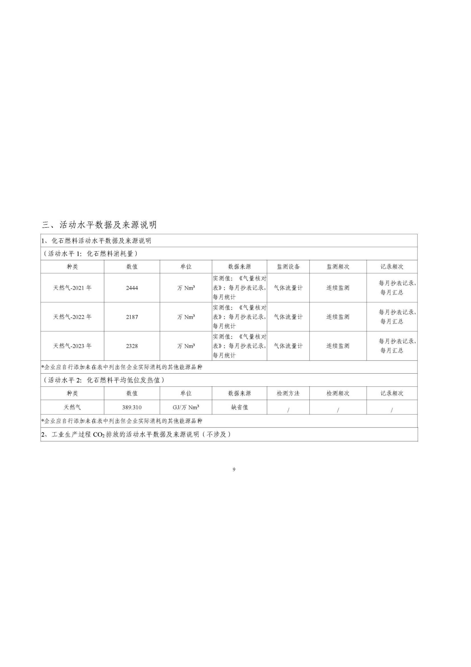 天狼私人永久伊甸院