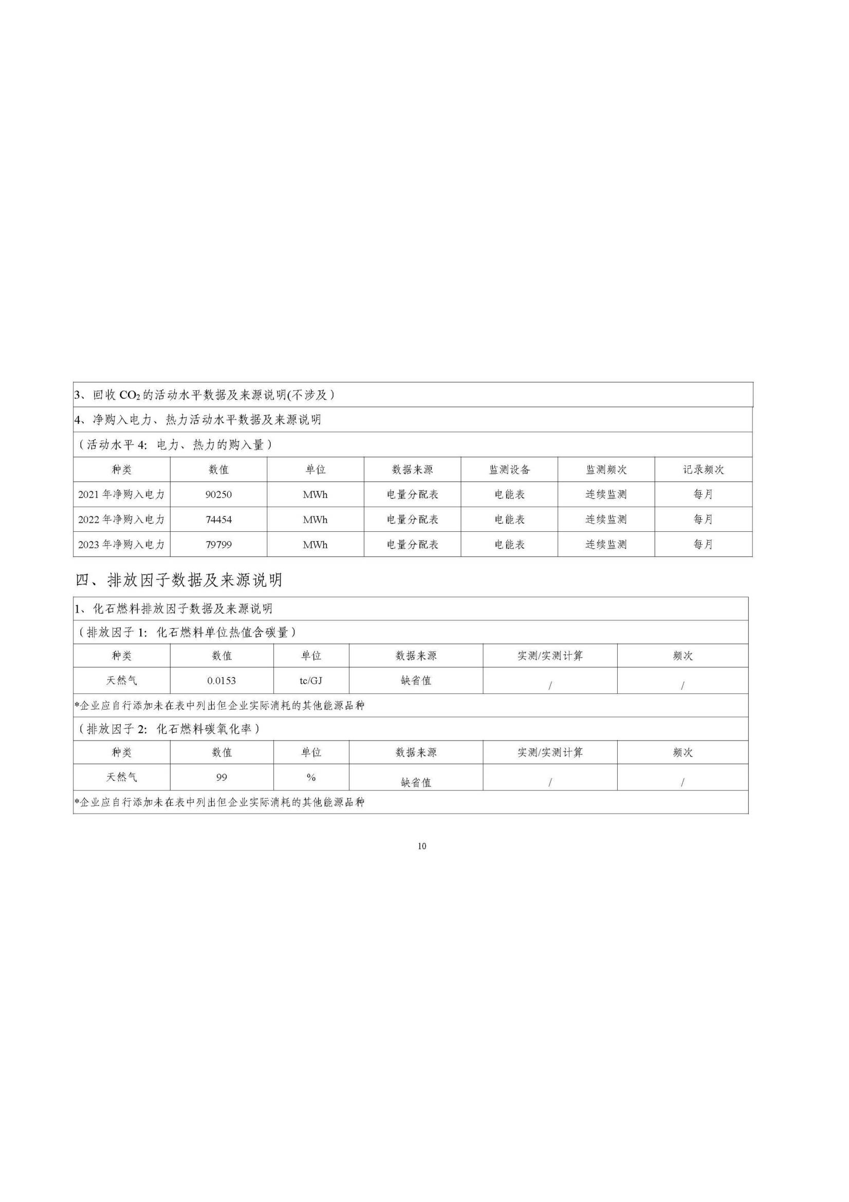 天狼私人永久伊甸院