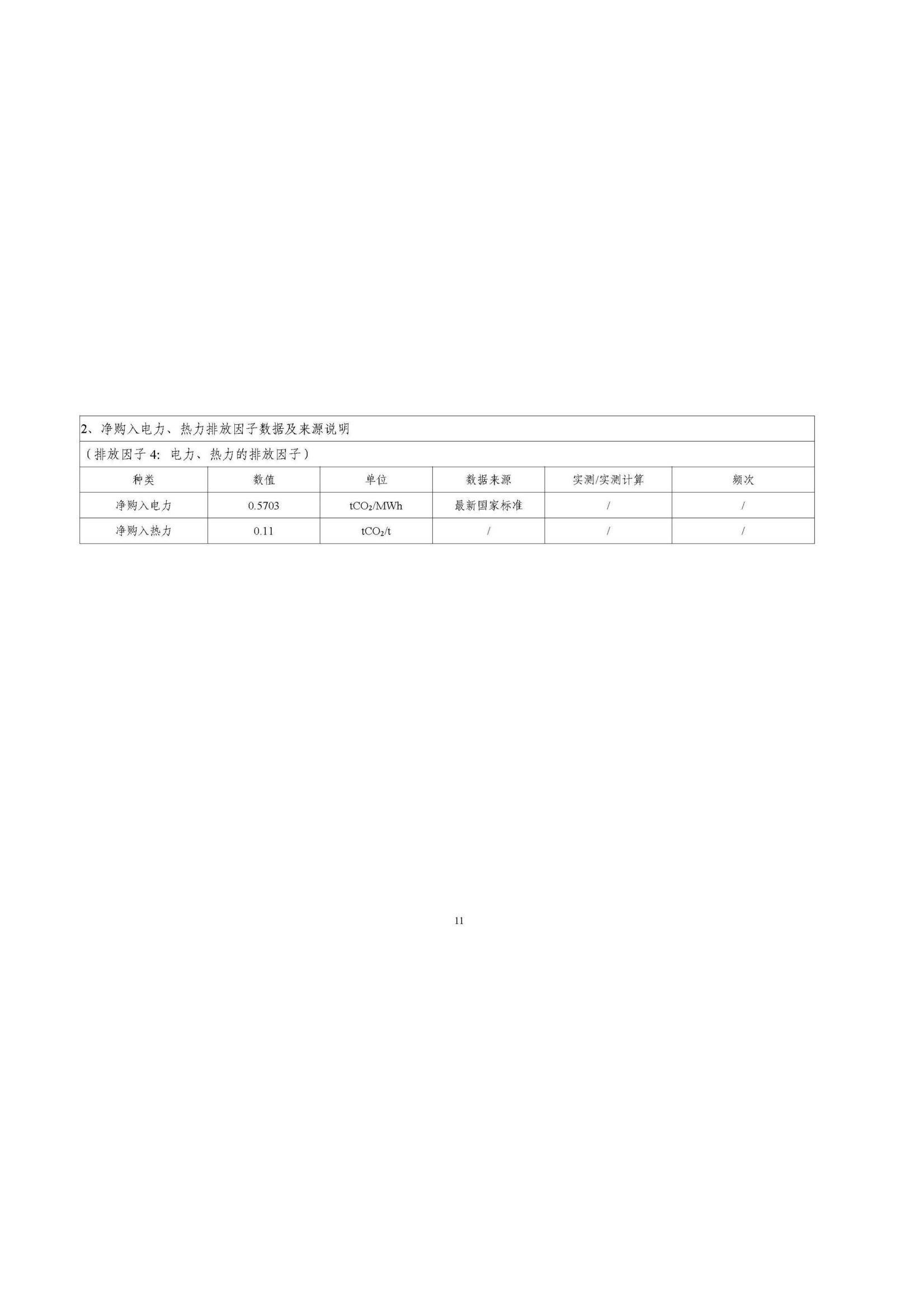 天狼私人永久伊甸院