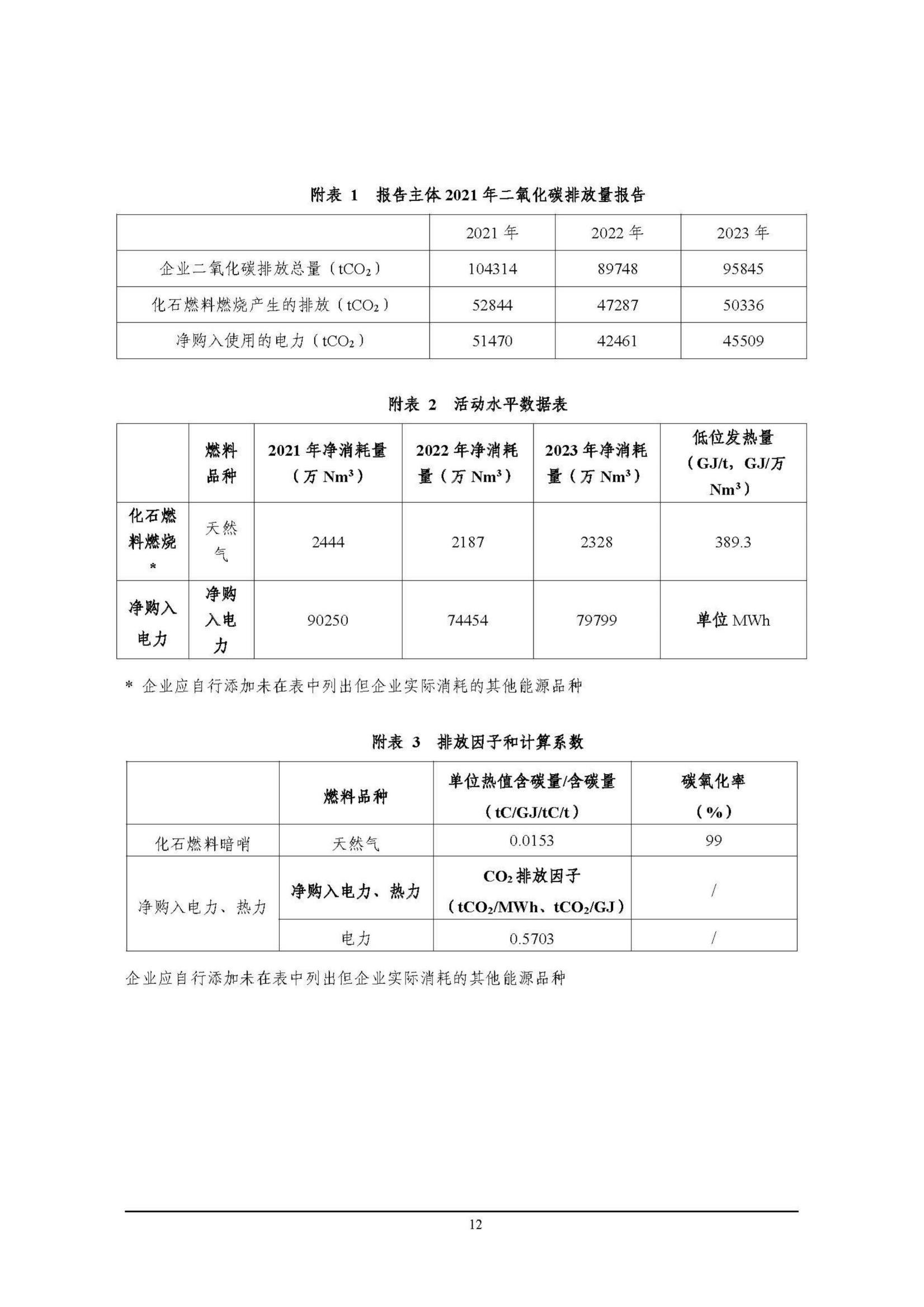 天狼私人永久伊甸院