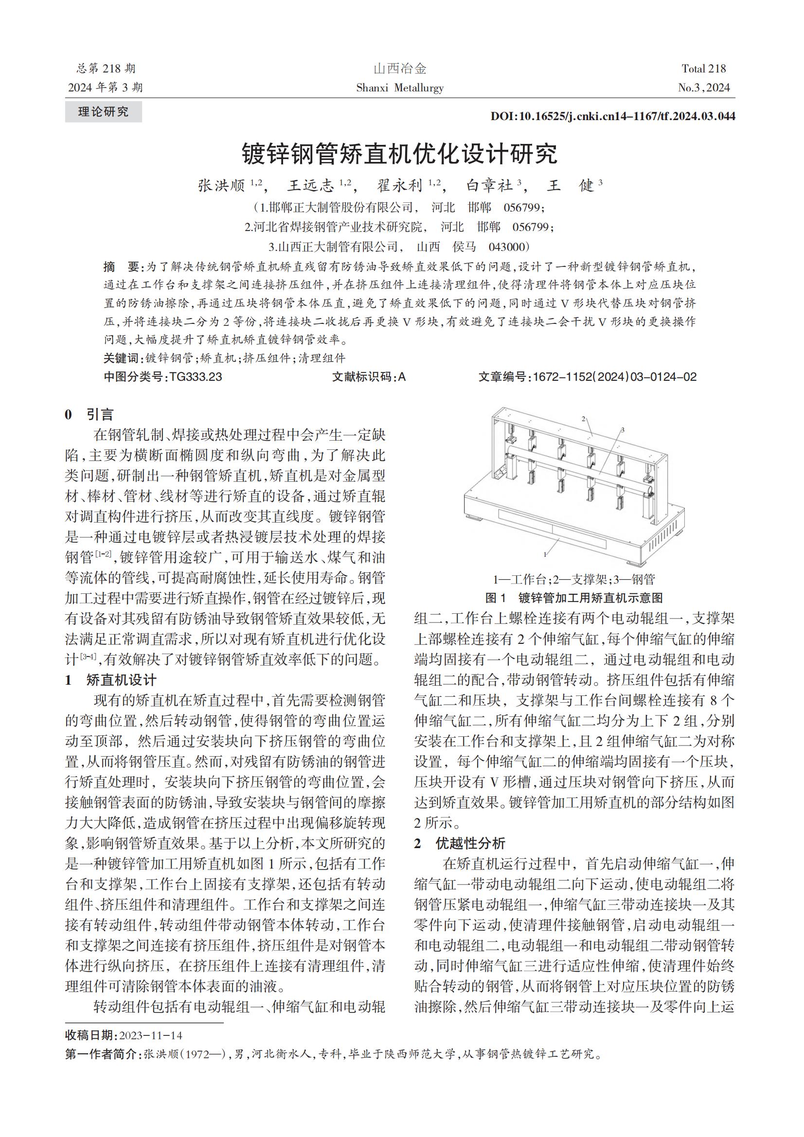 天狼私人永久伊甸院