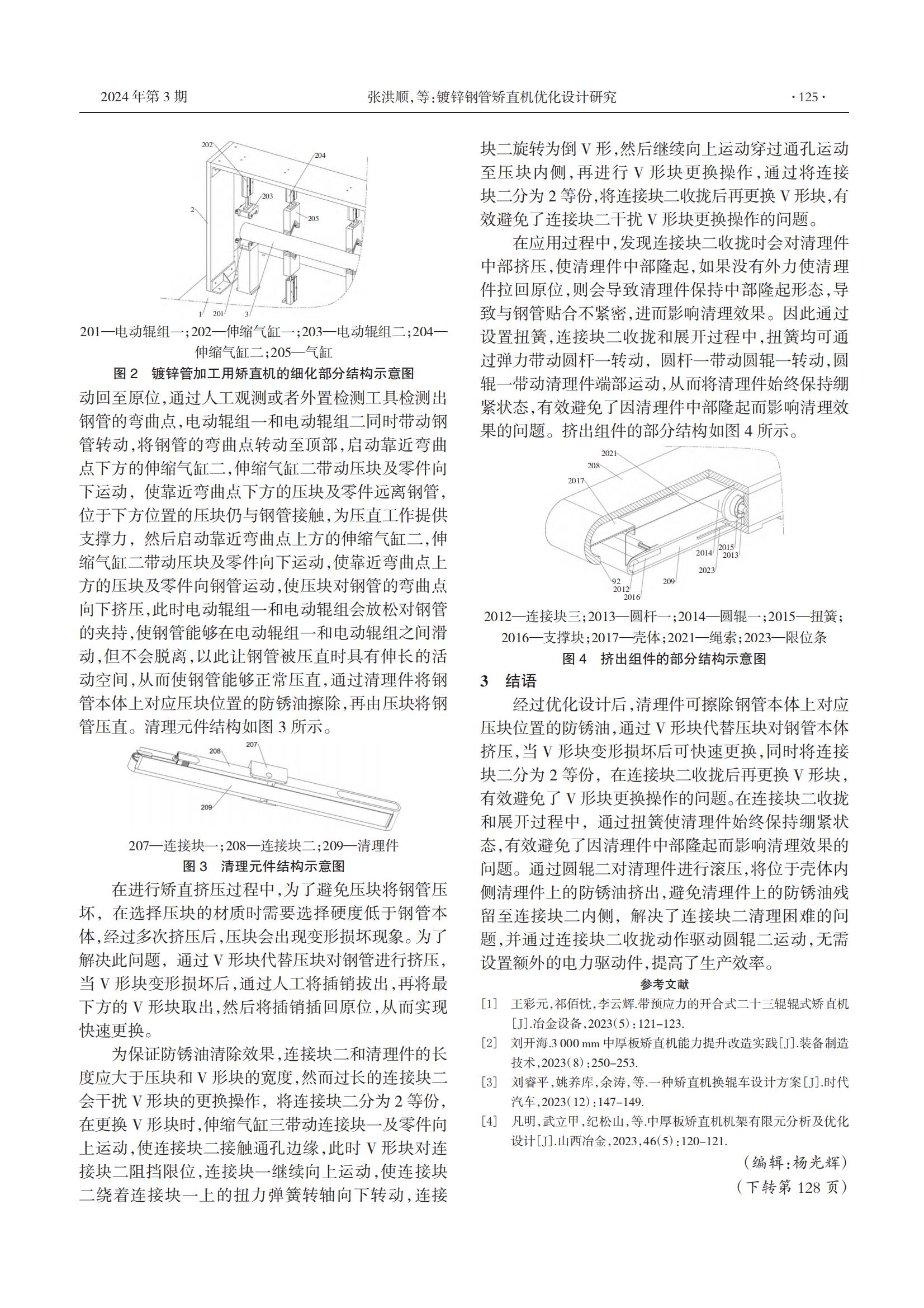 天狼私人永久伊甸院