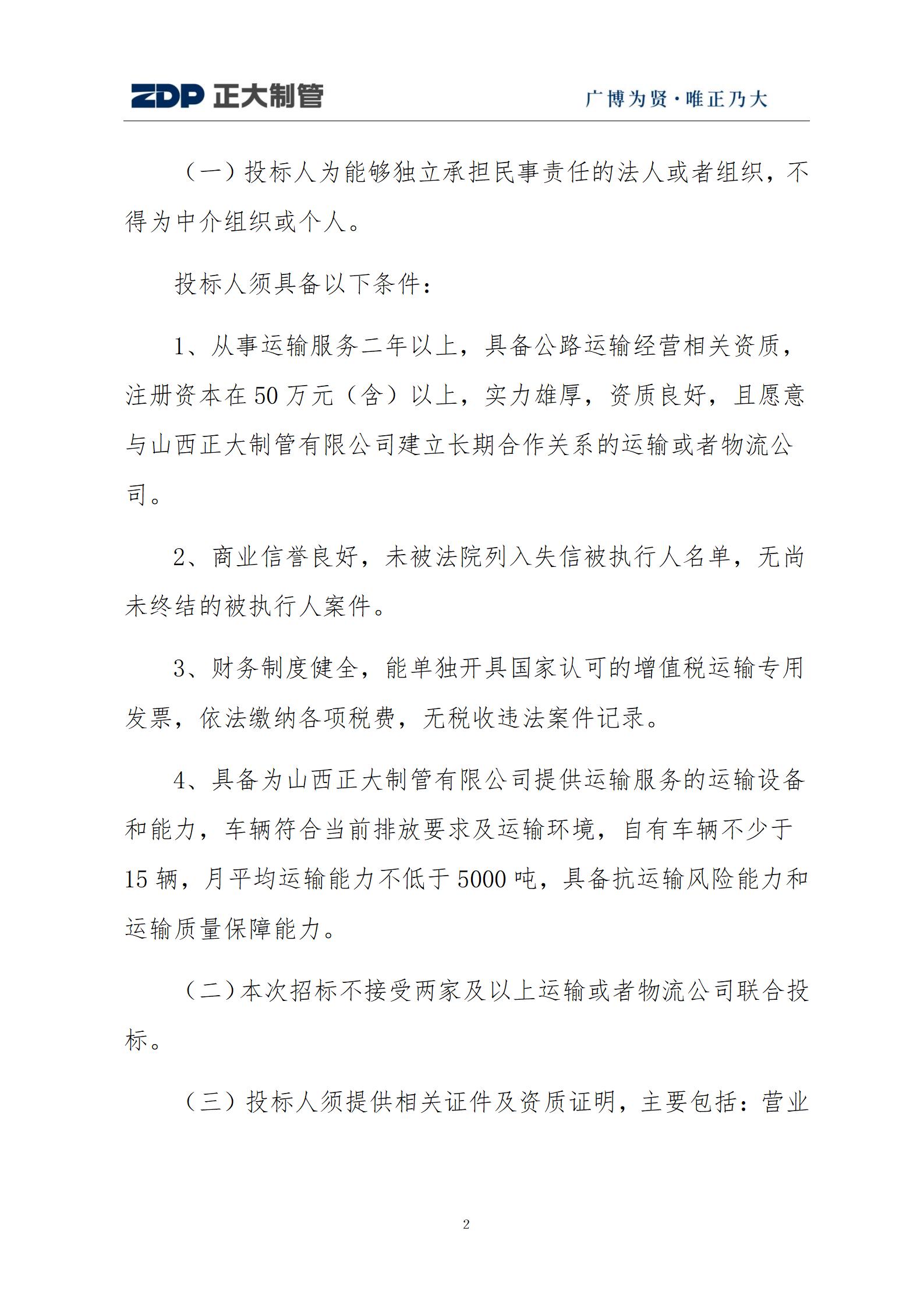 天狼私人永久伊甸院