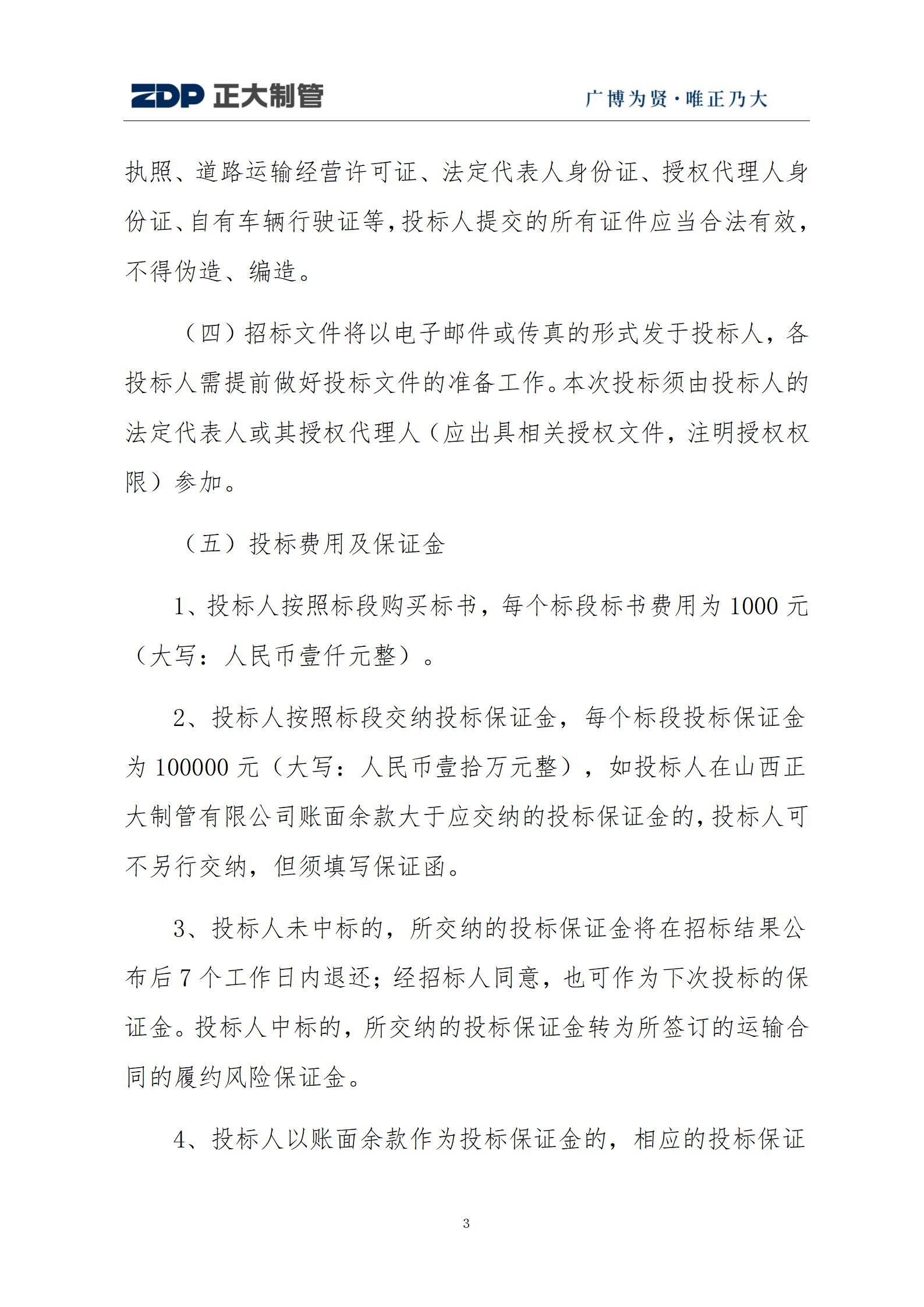 天狼私人永久伊甸院
