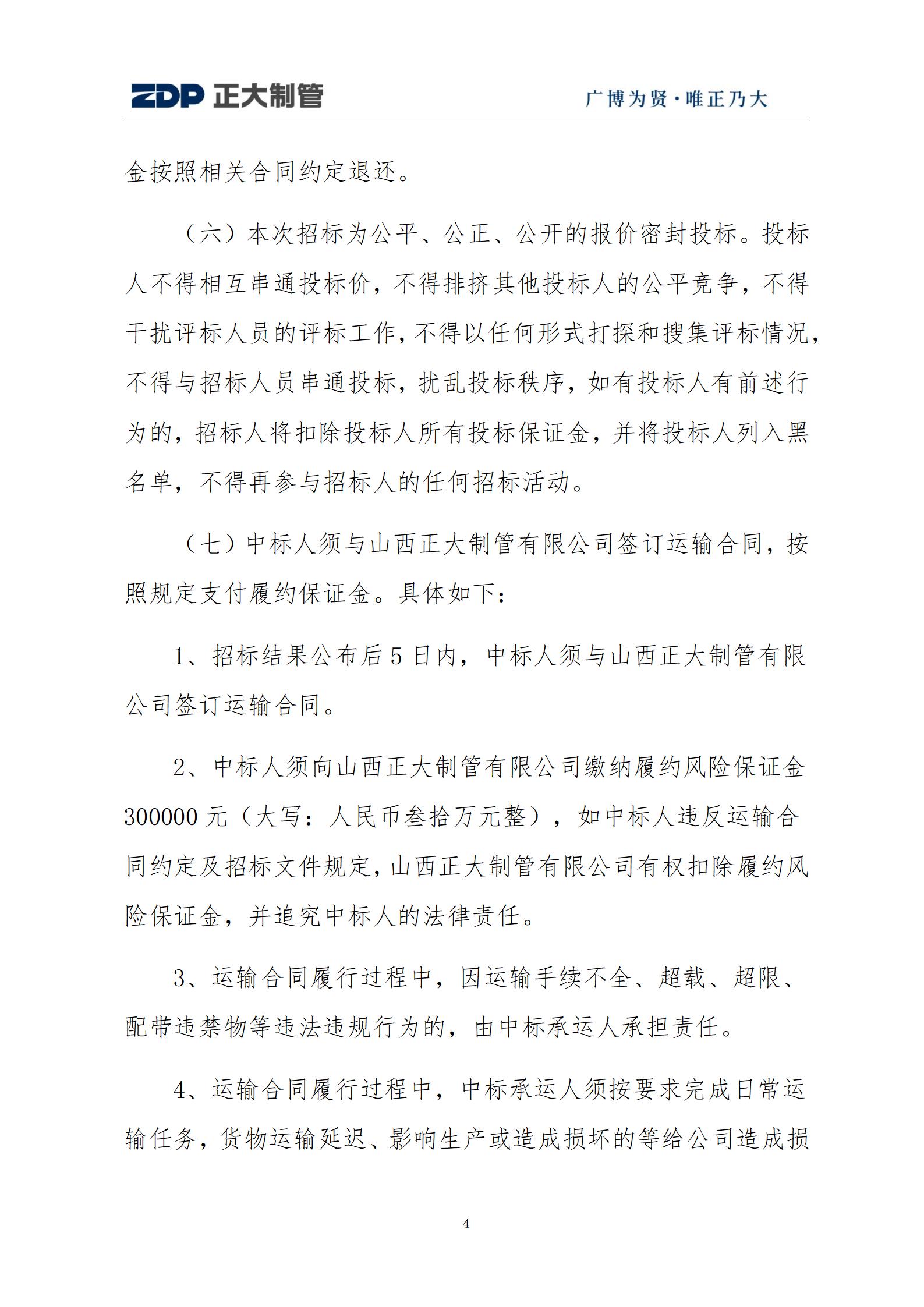 天狼私人永久伊甸院
