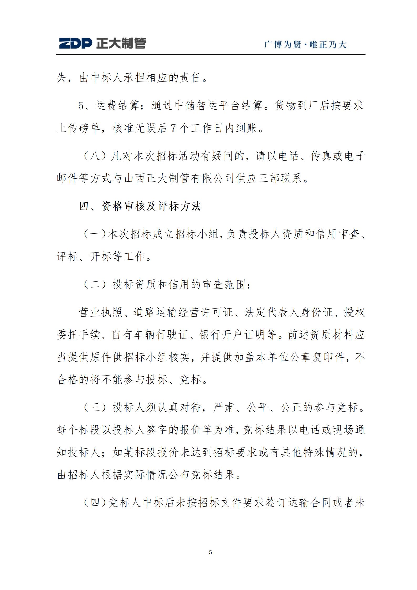 天狼私人永久伊甸院