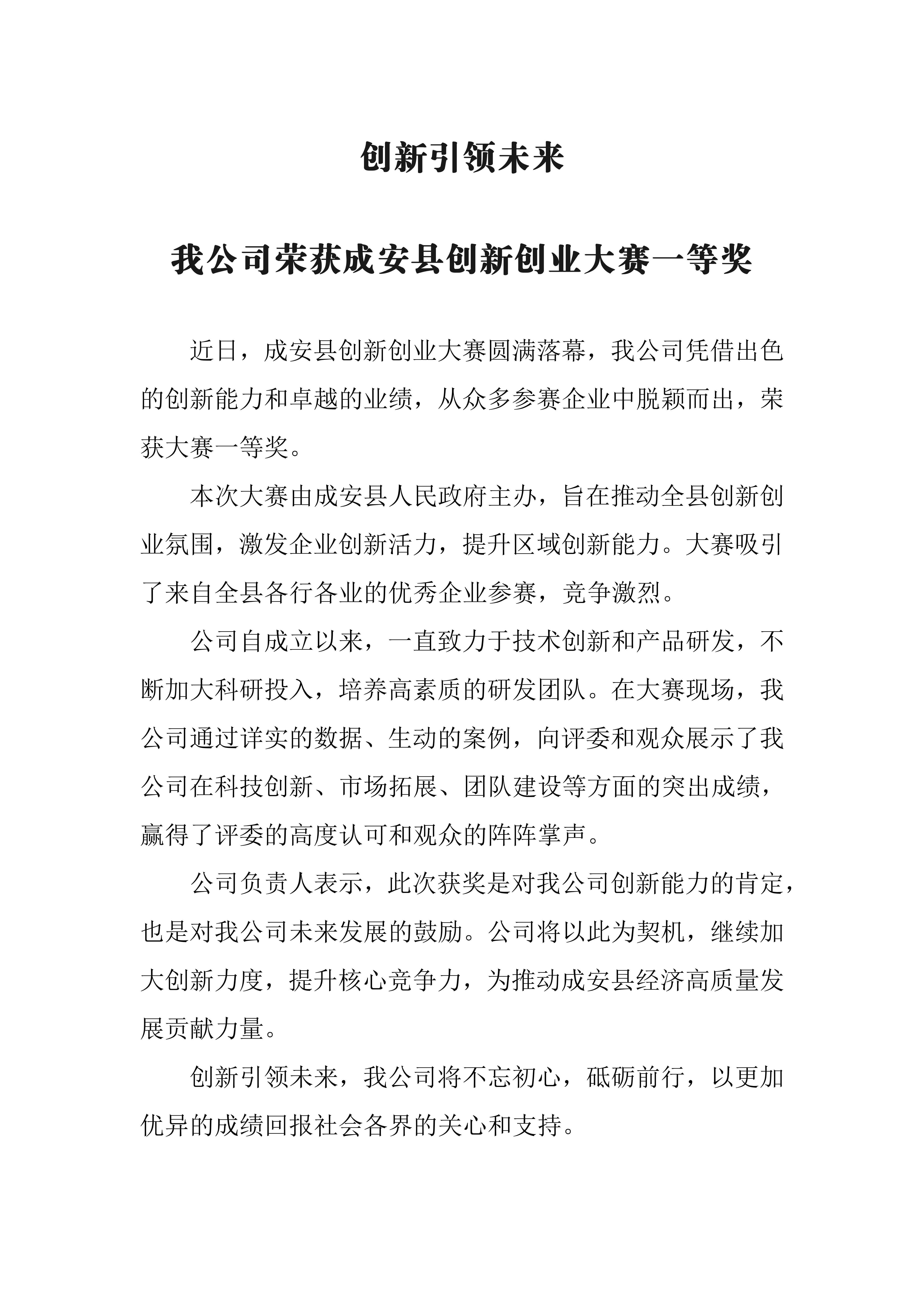 天狼私人永久伊甸院