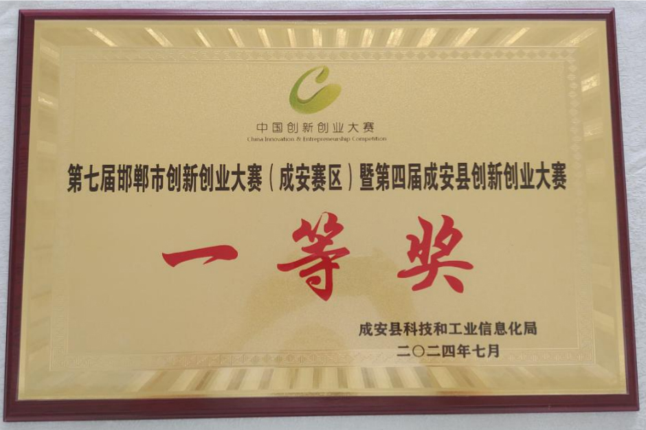 天狼私人永久伊甸院