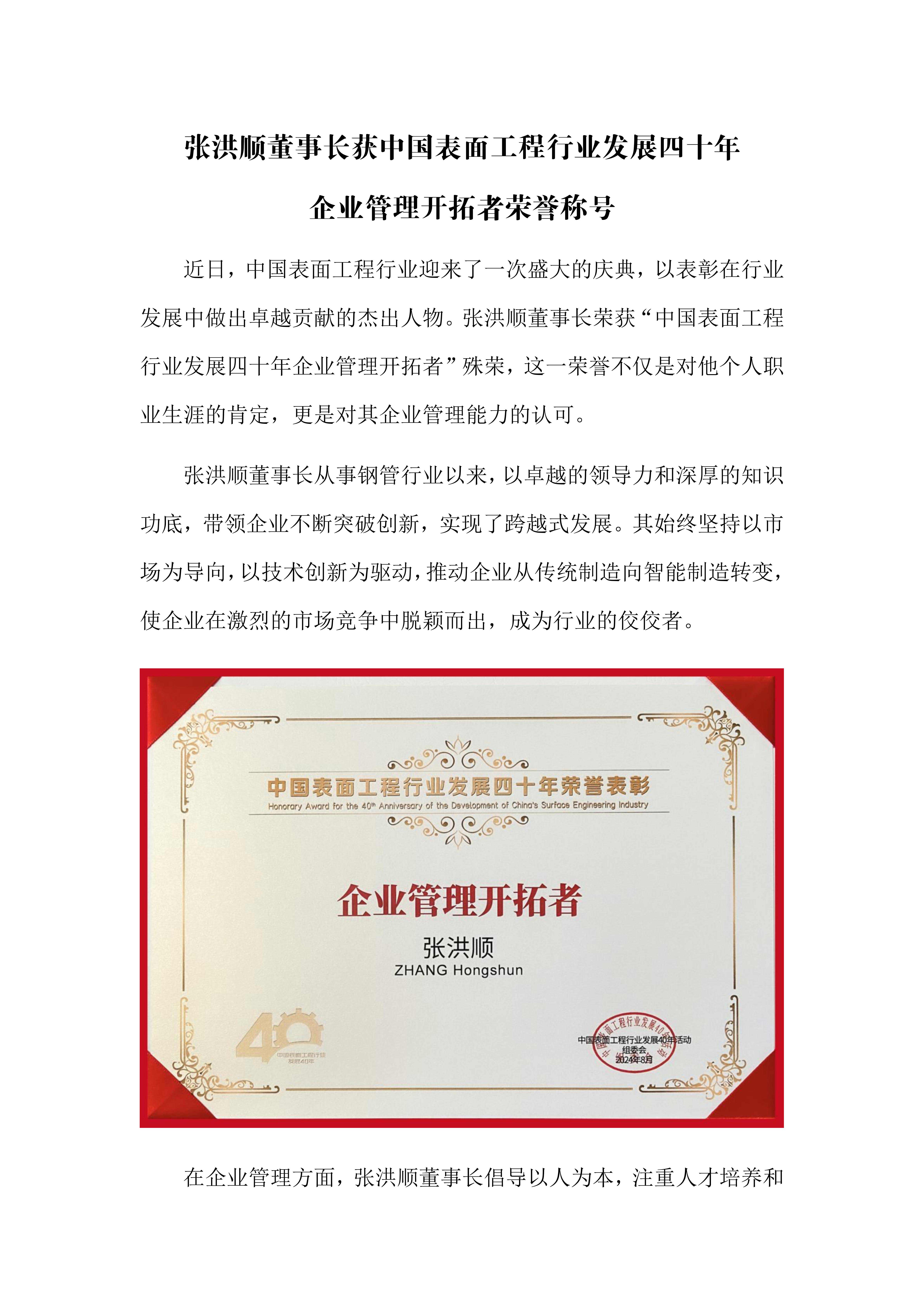 天狼私人永久伊甸院