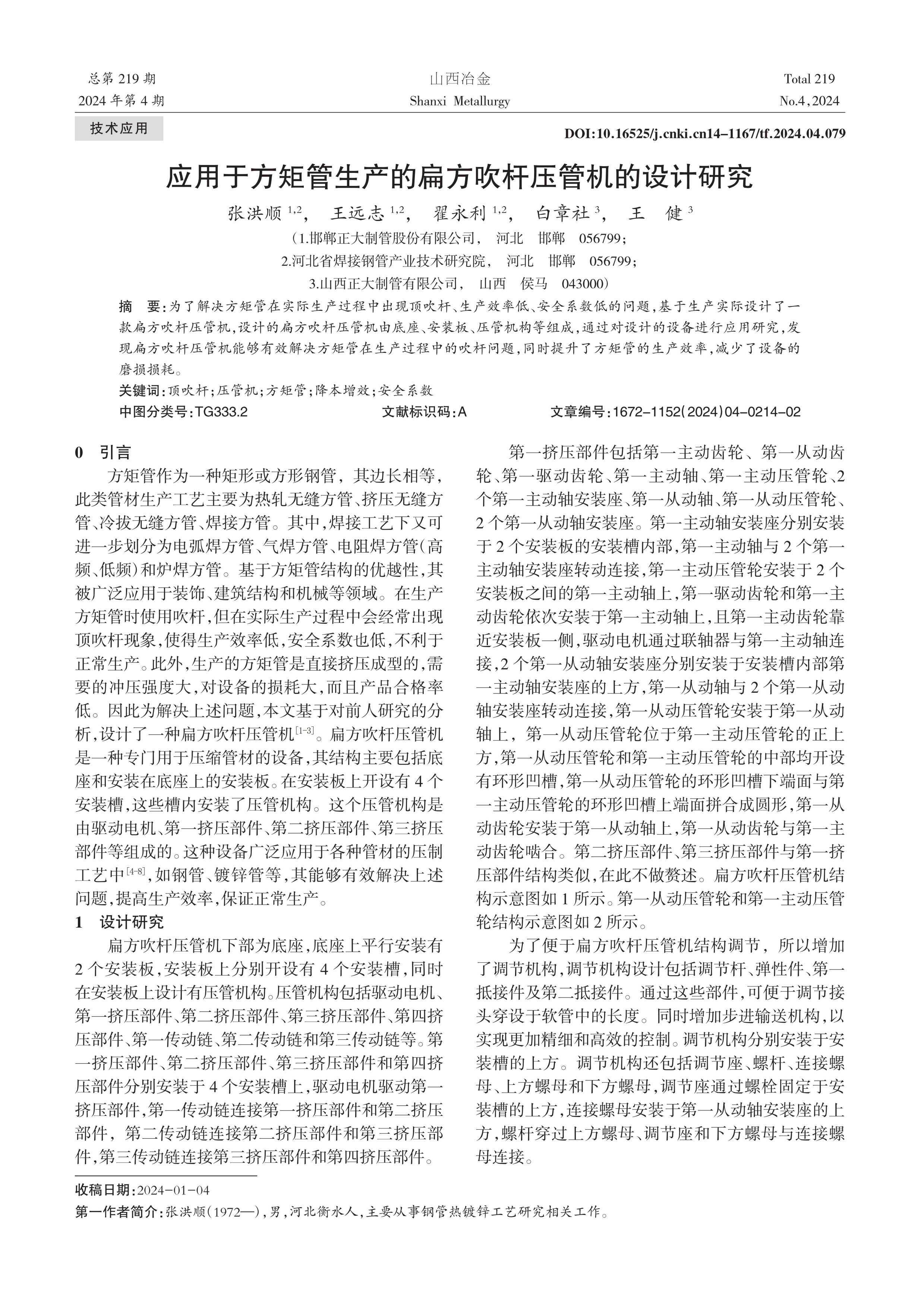 天狼私人永久伊甸院