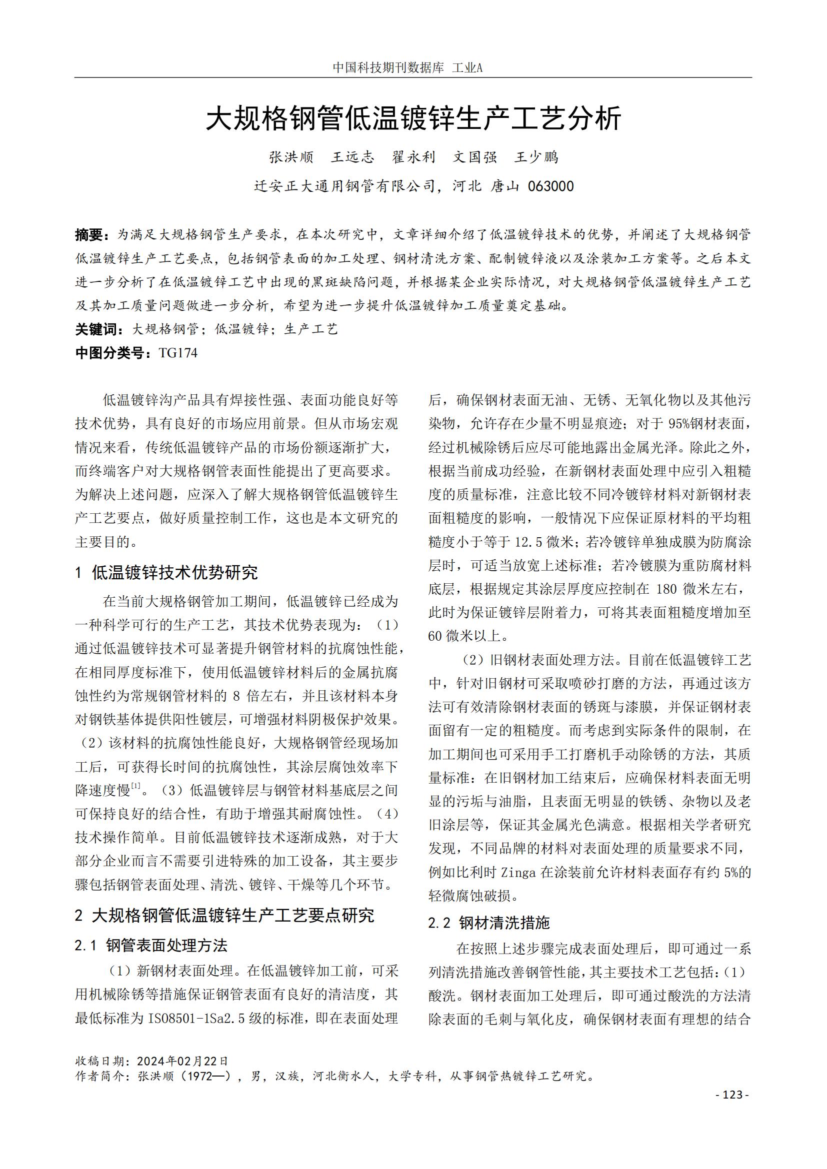 天狼私人永久伊甸院