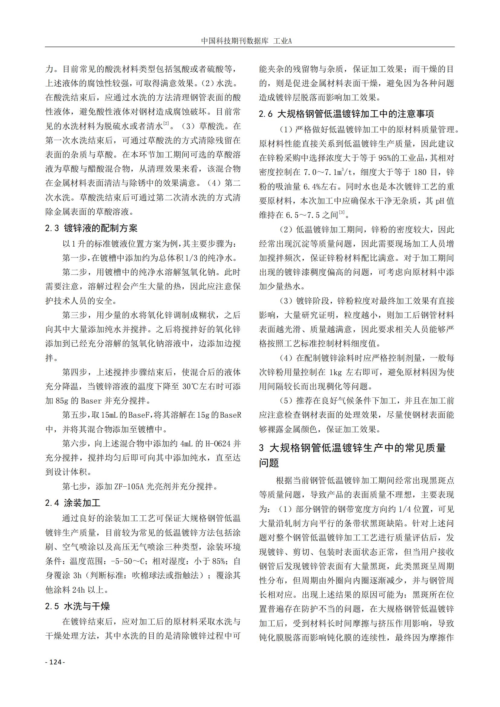 天狼私人永久伊甸院