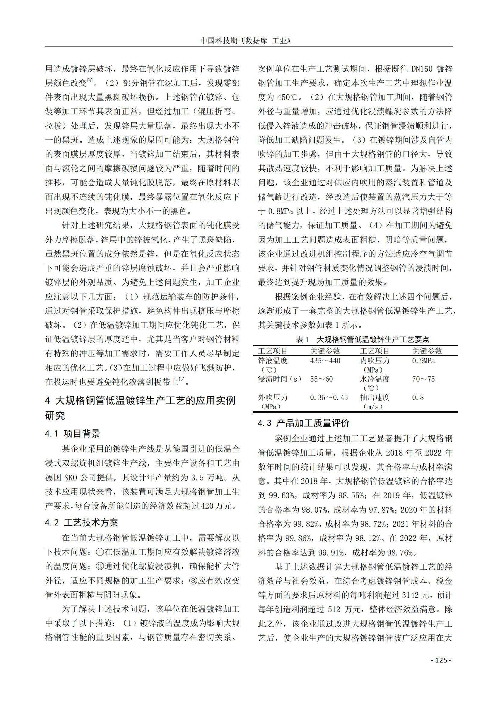 天狼私人永久伊甸院