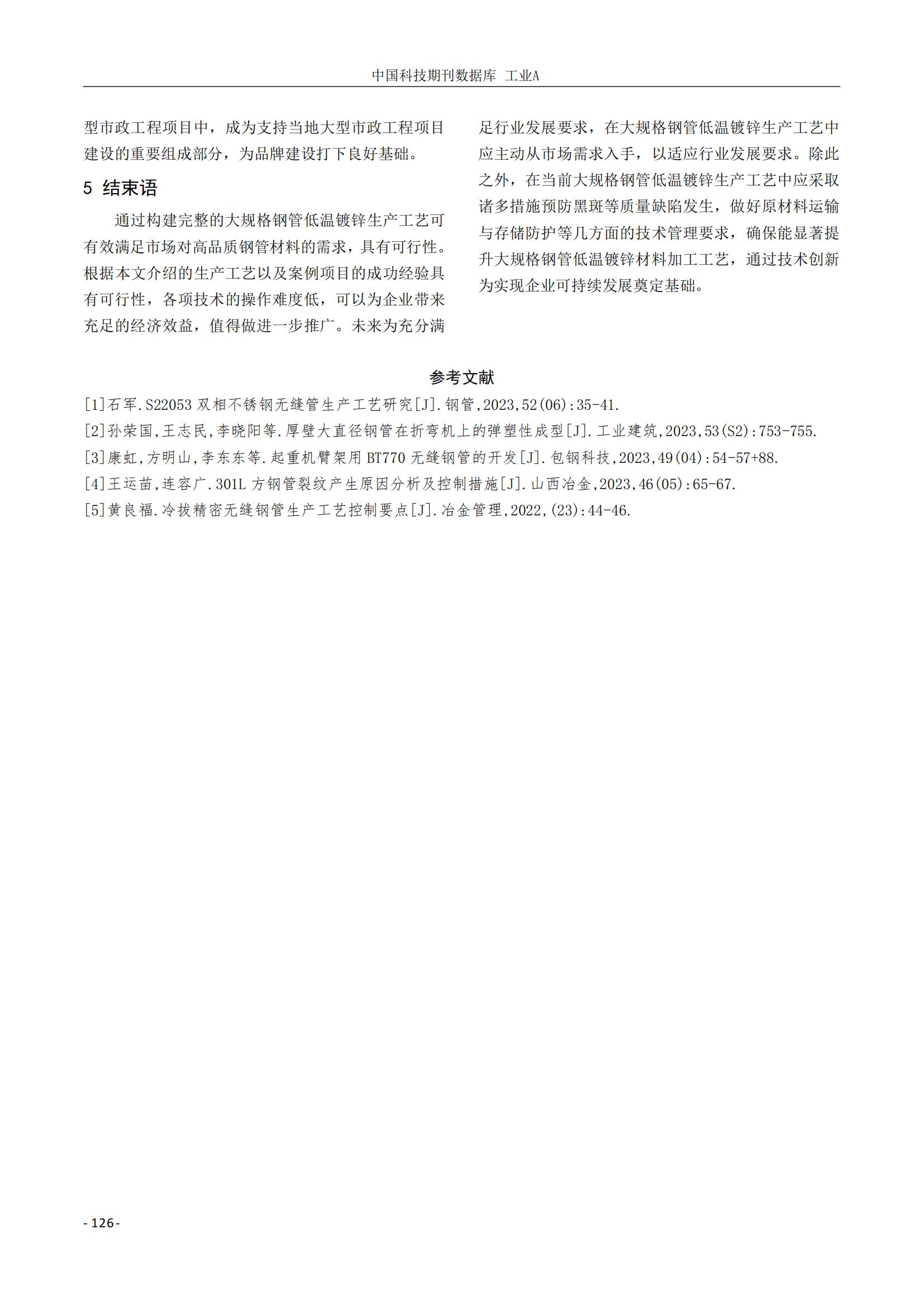 天狼私人永久伊甸院
