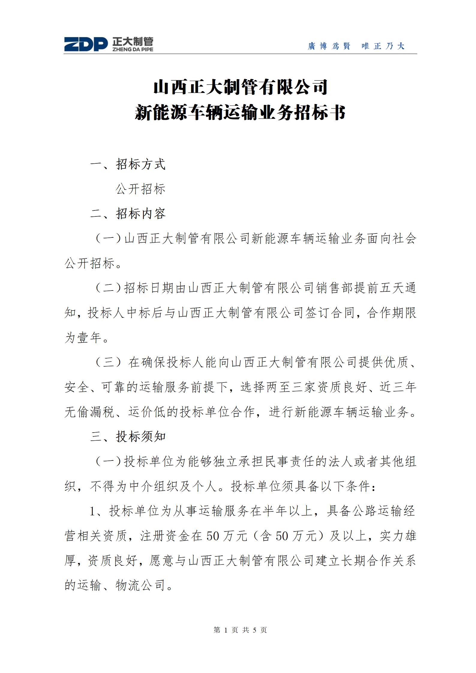 天狼私人永久伊甸院