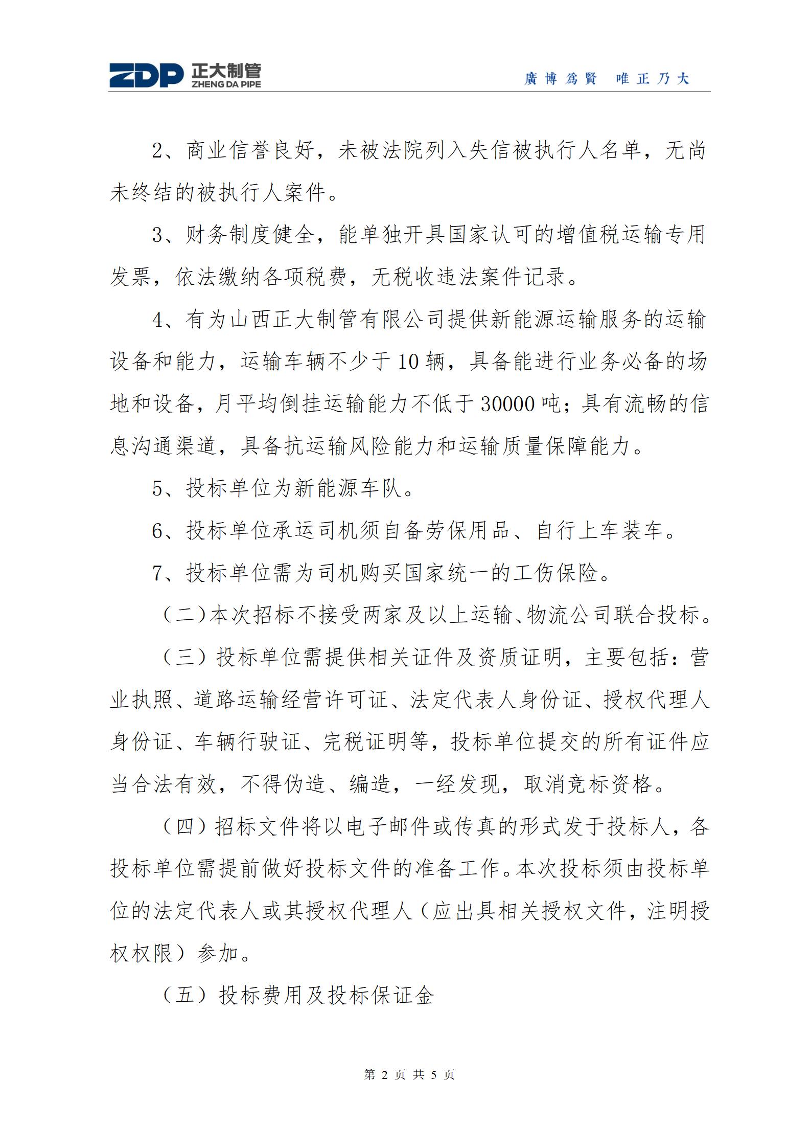 天狼私人永久伊甸院