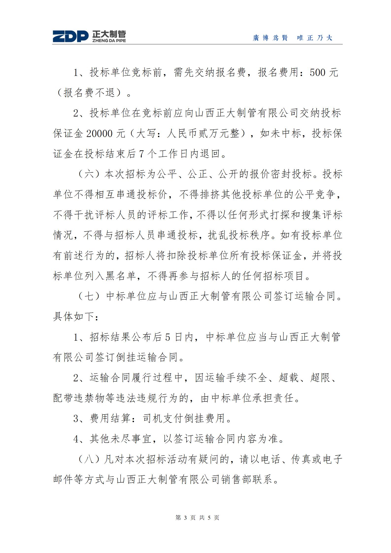 天狼私人永久伊甸院
