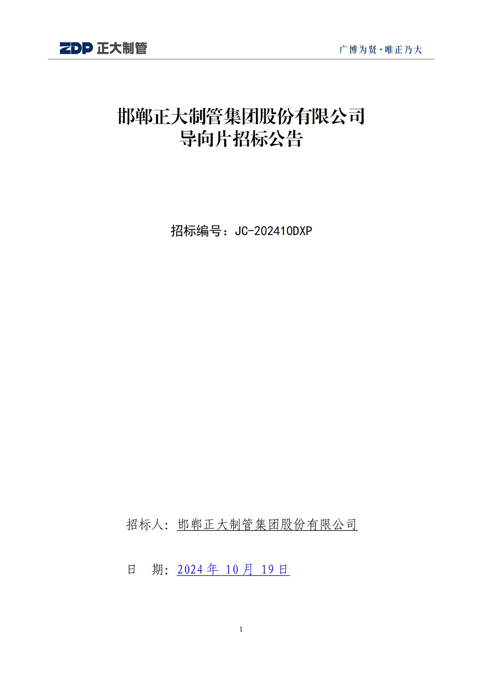 天狼私人永久伊甸院