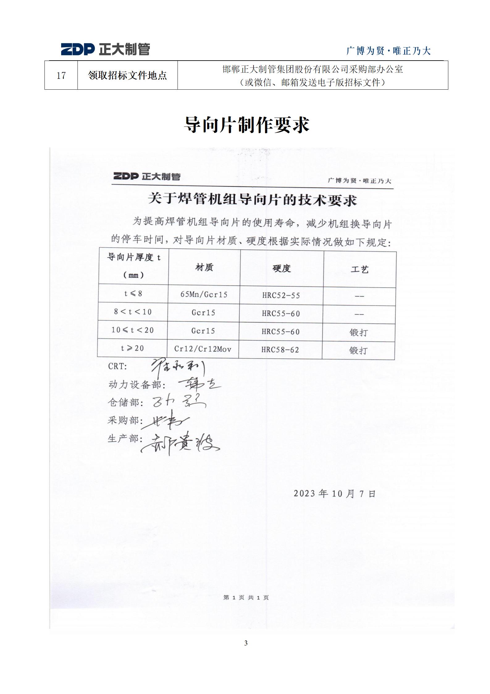 天狼私人永久伊甸院