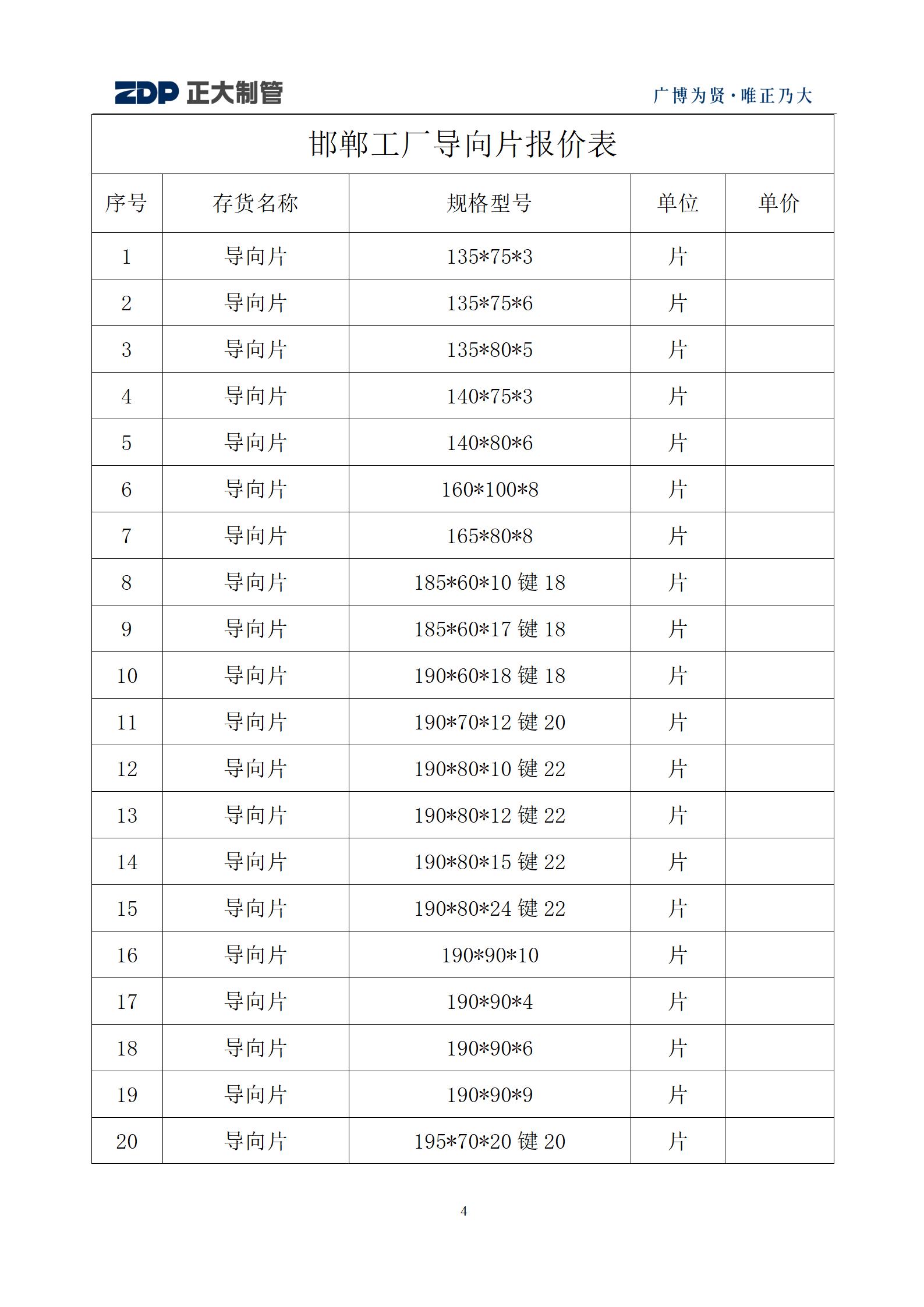 天狼私人永久伊甸院