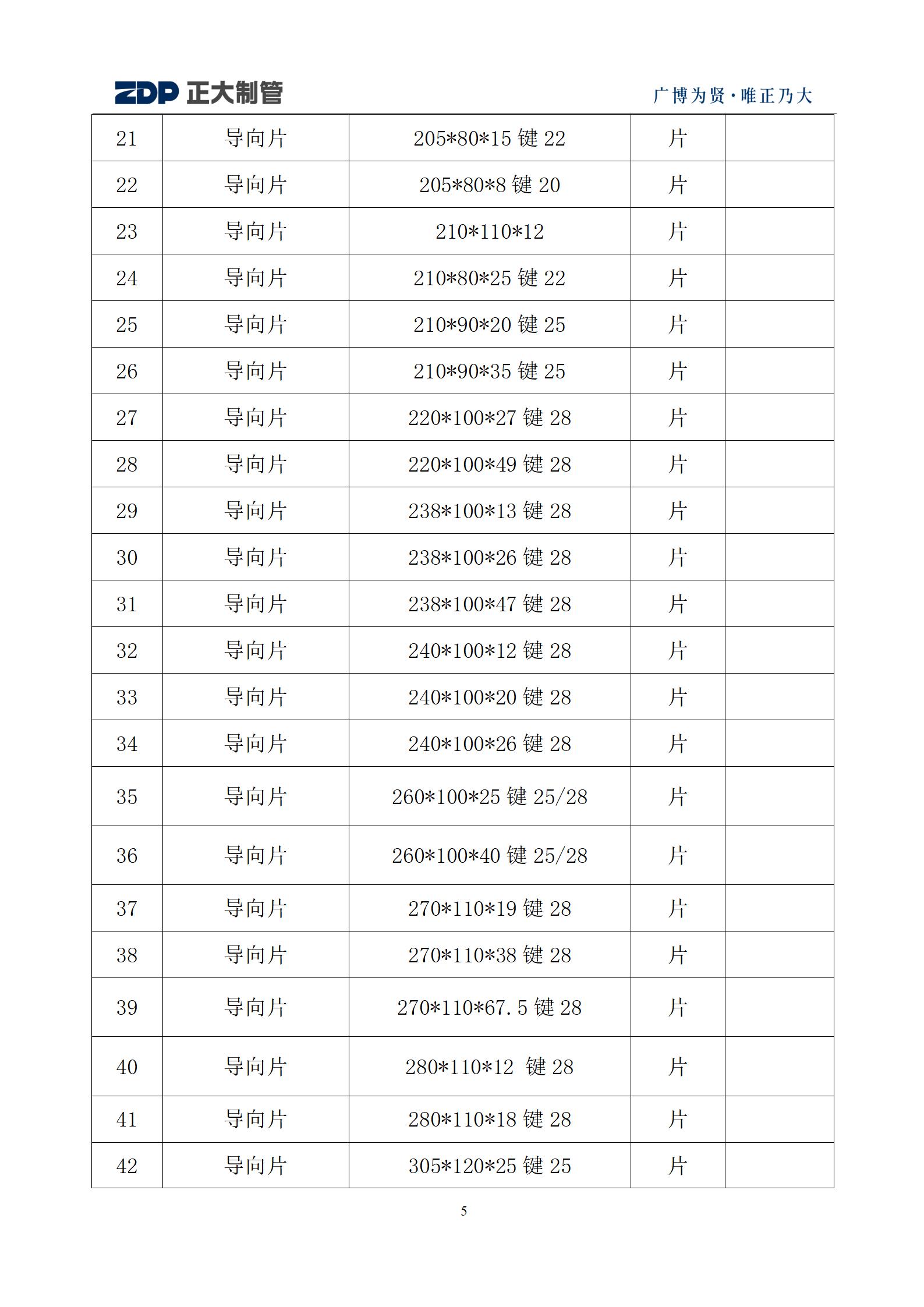 天狼私人永久伊甸院