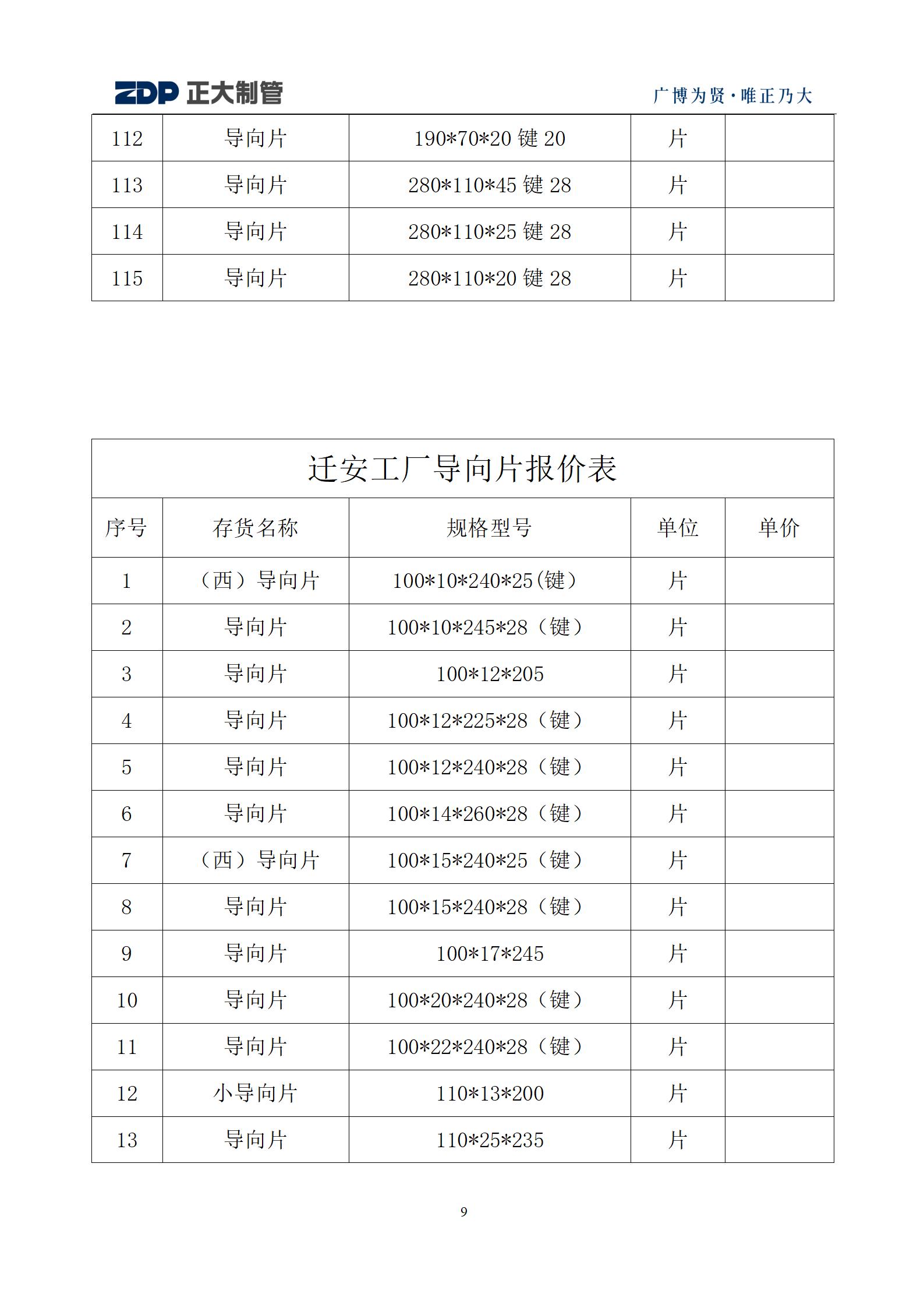 天狼私人永久伊甸院