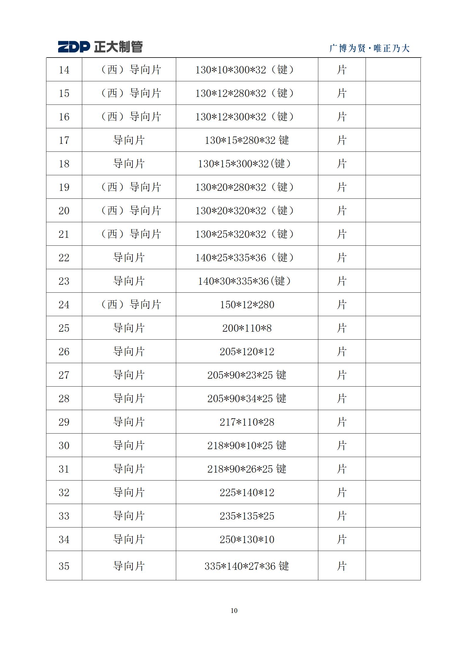 天狼私人永久伊甸院