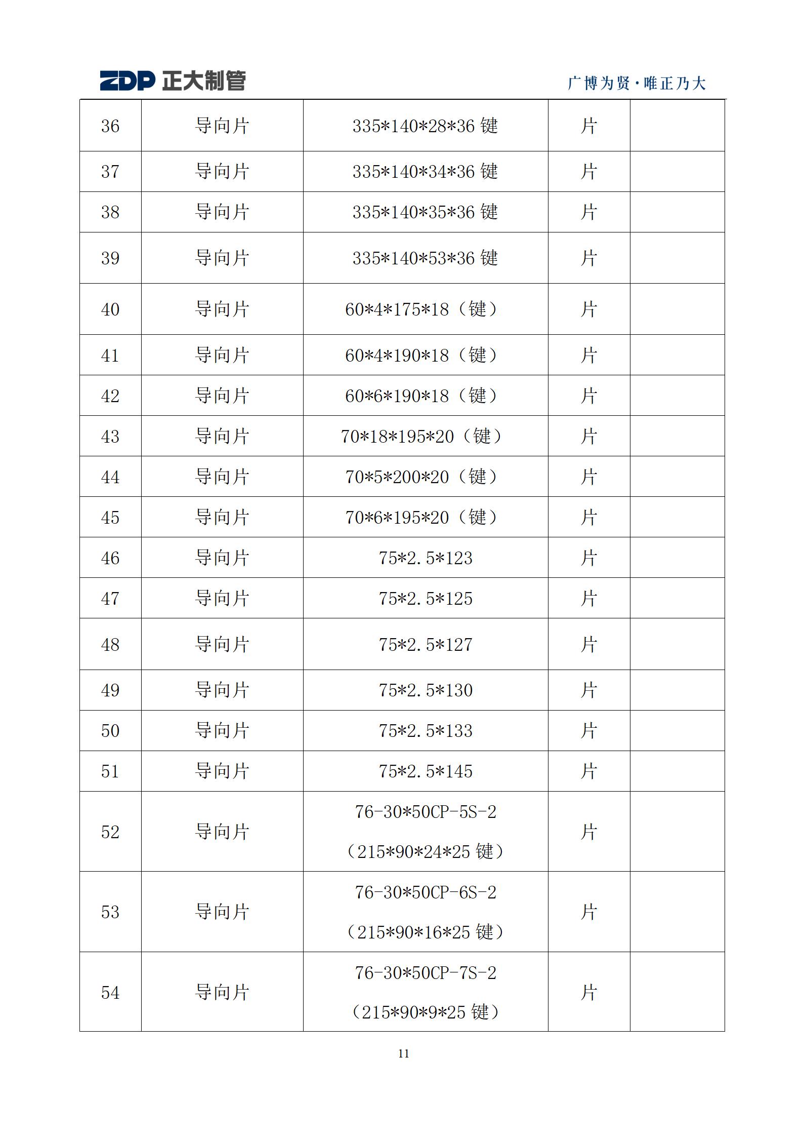 天狼私人永久伊甸院