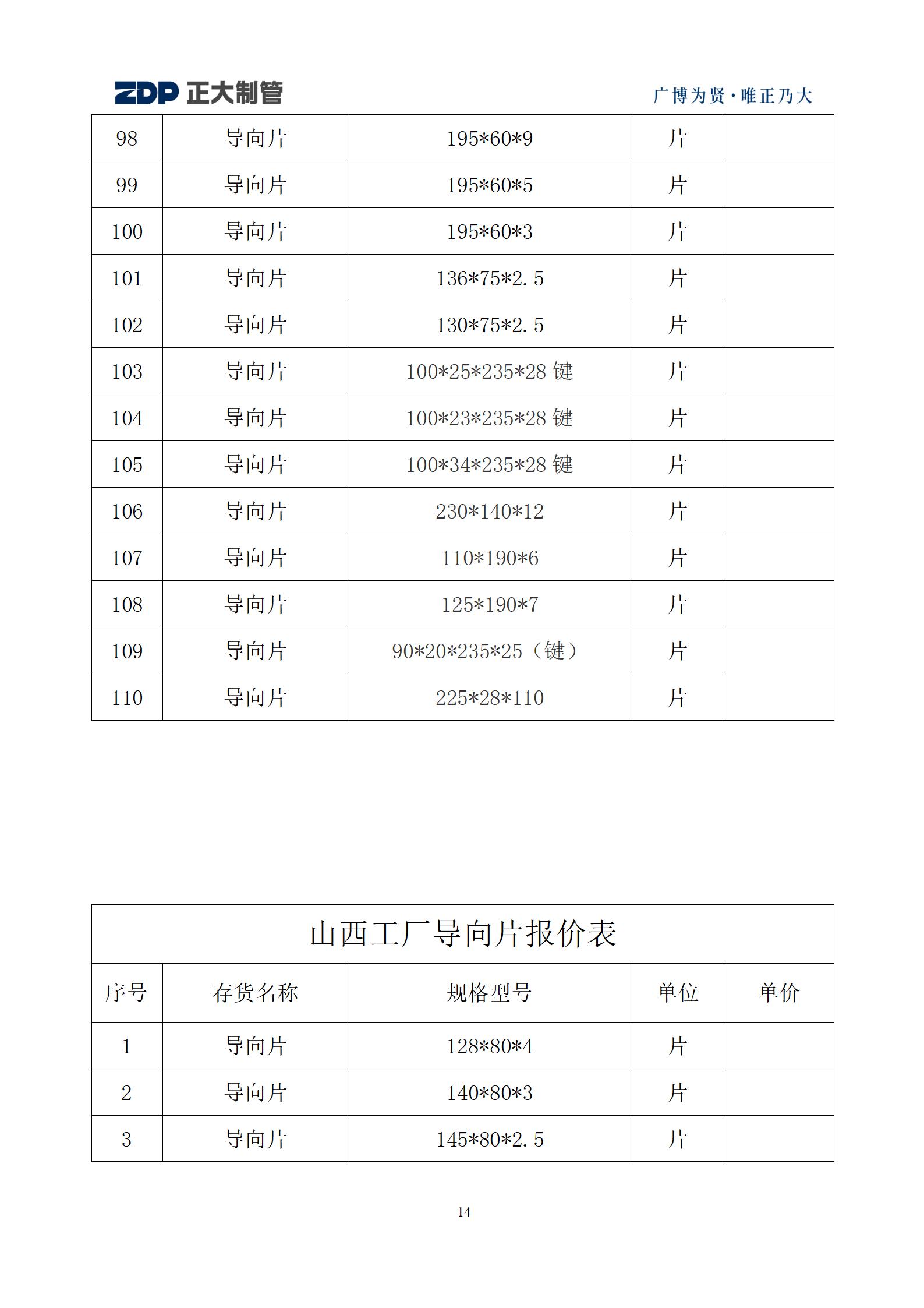 天狼私人永久伊甸院