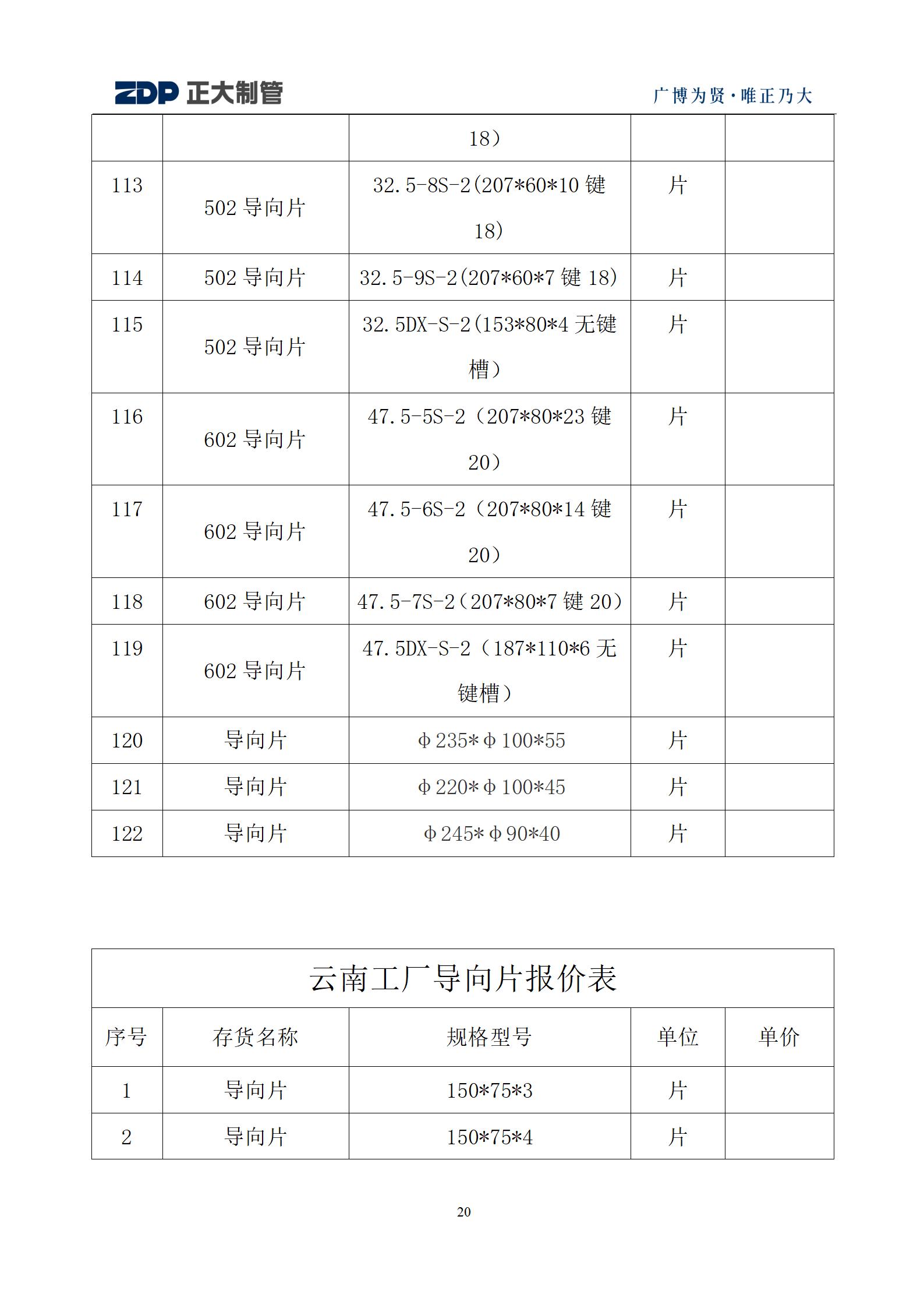 天狼私人永久伊甸院