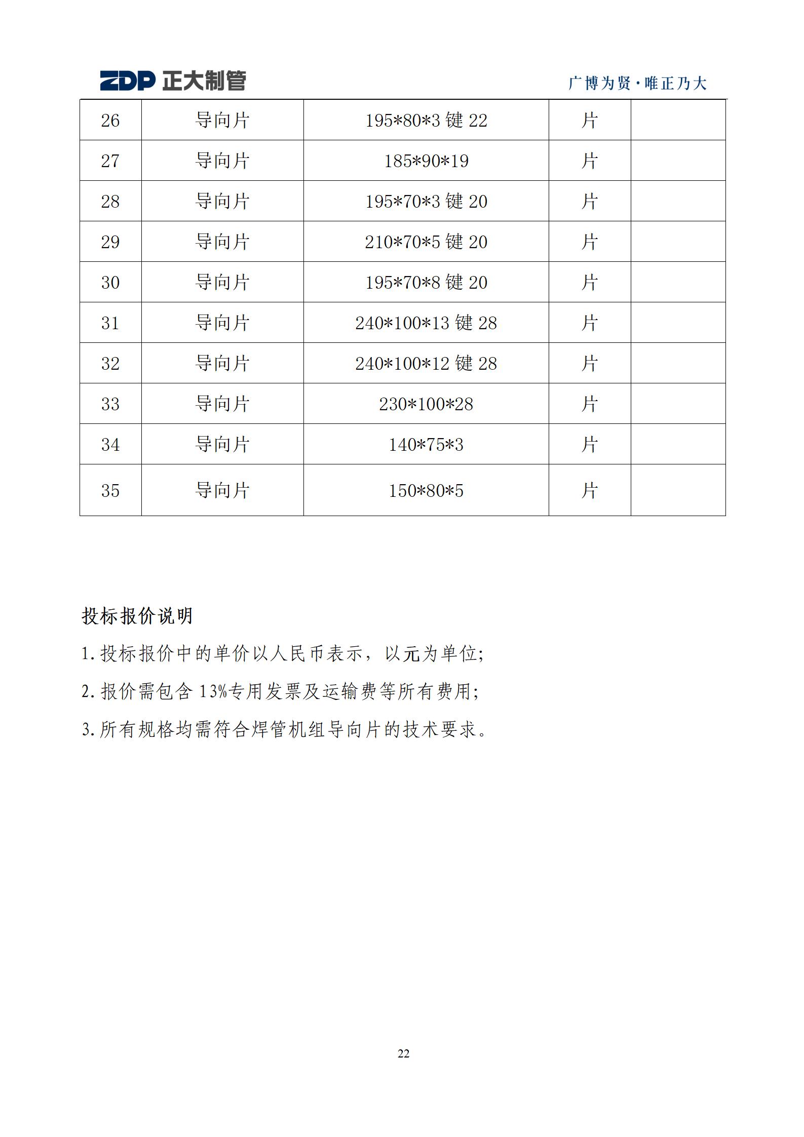 天狼私人永久伊甸院