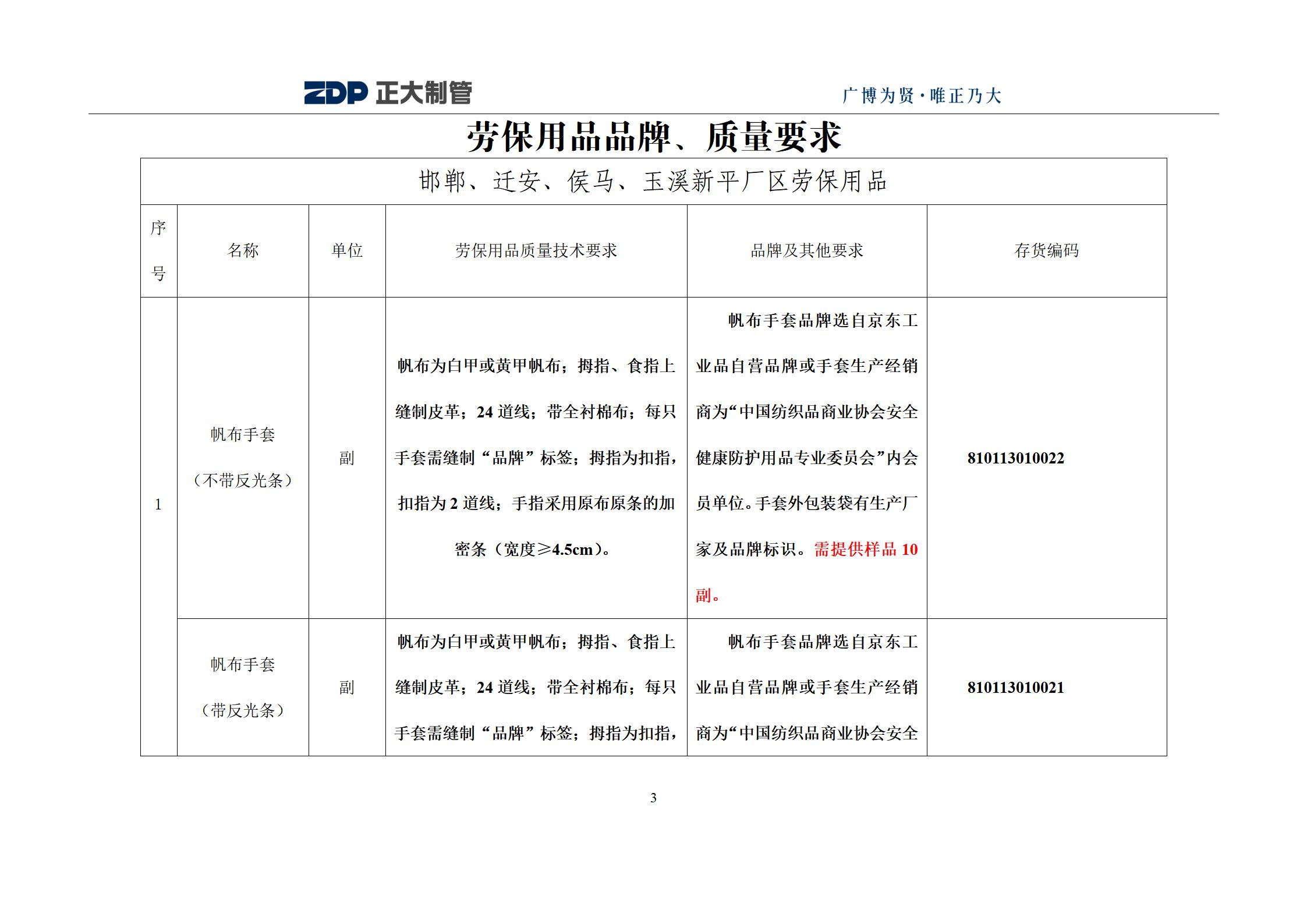 天狼私人永久伊甸院