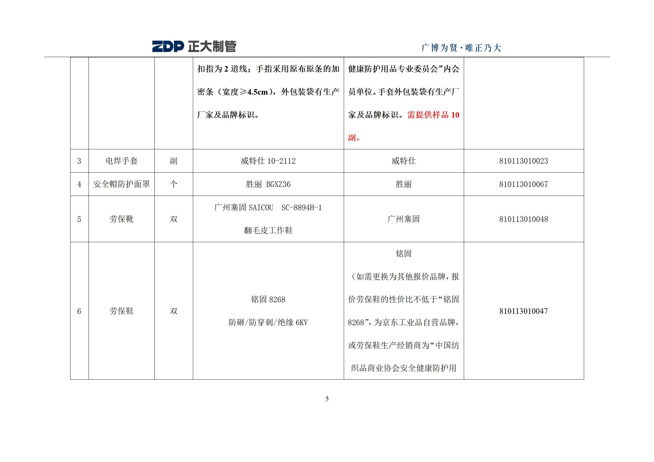 天狼私人永久伊甸院