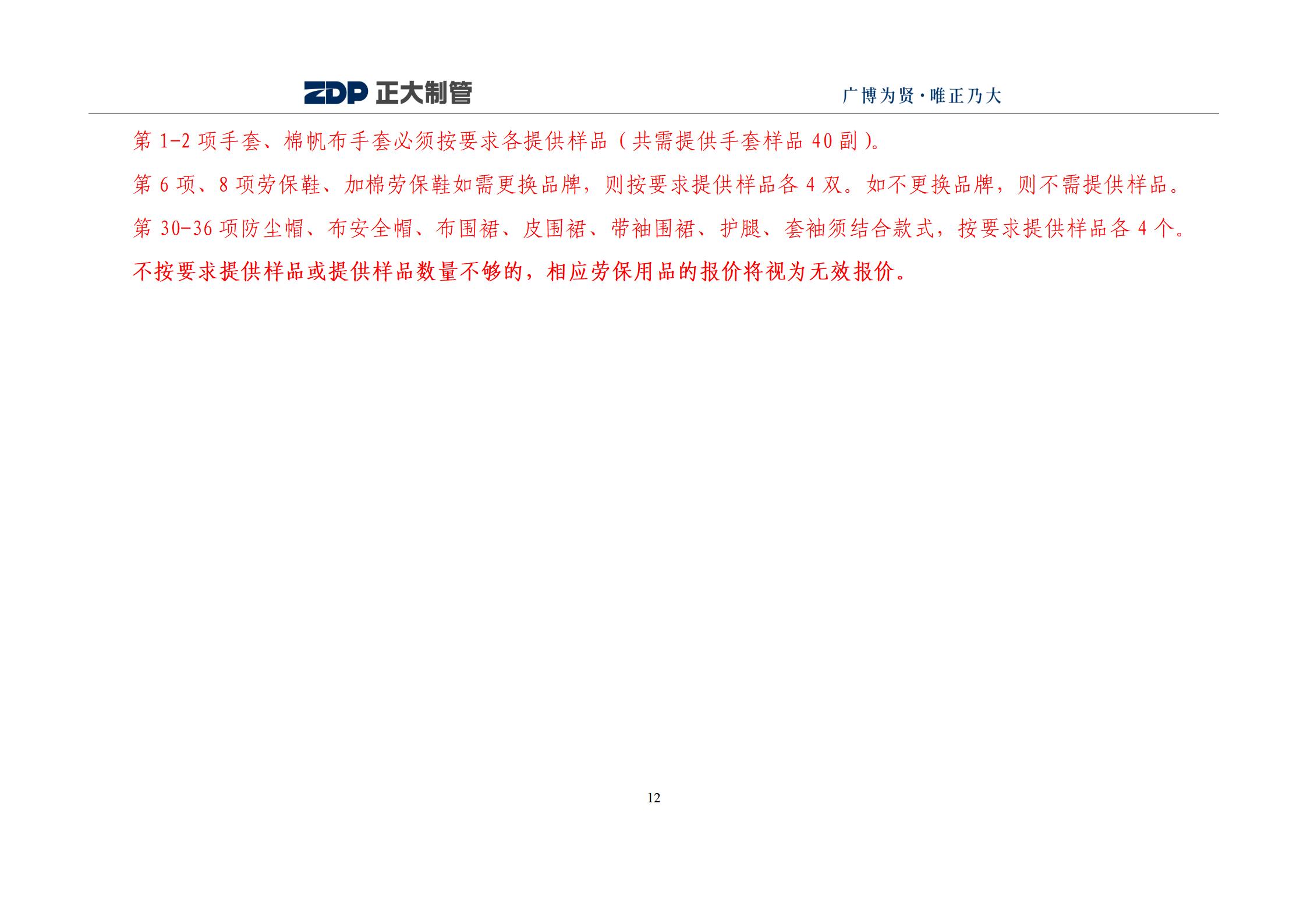 天狼私人永久伊甸院
