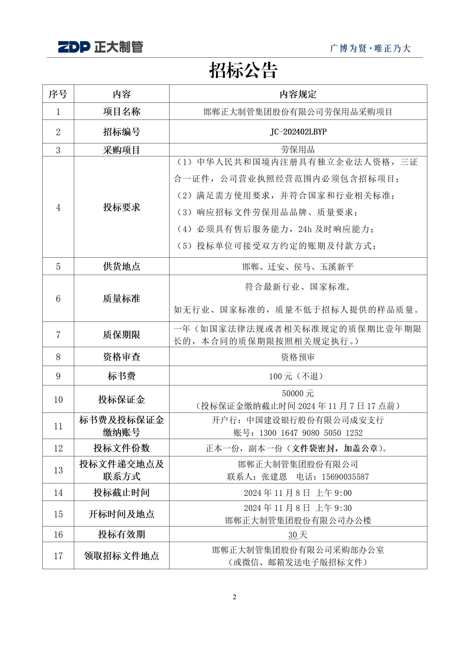 天狼私人永久伊甸院