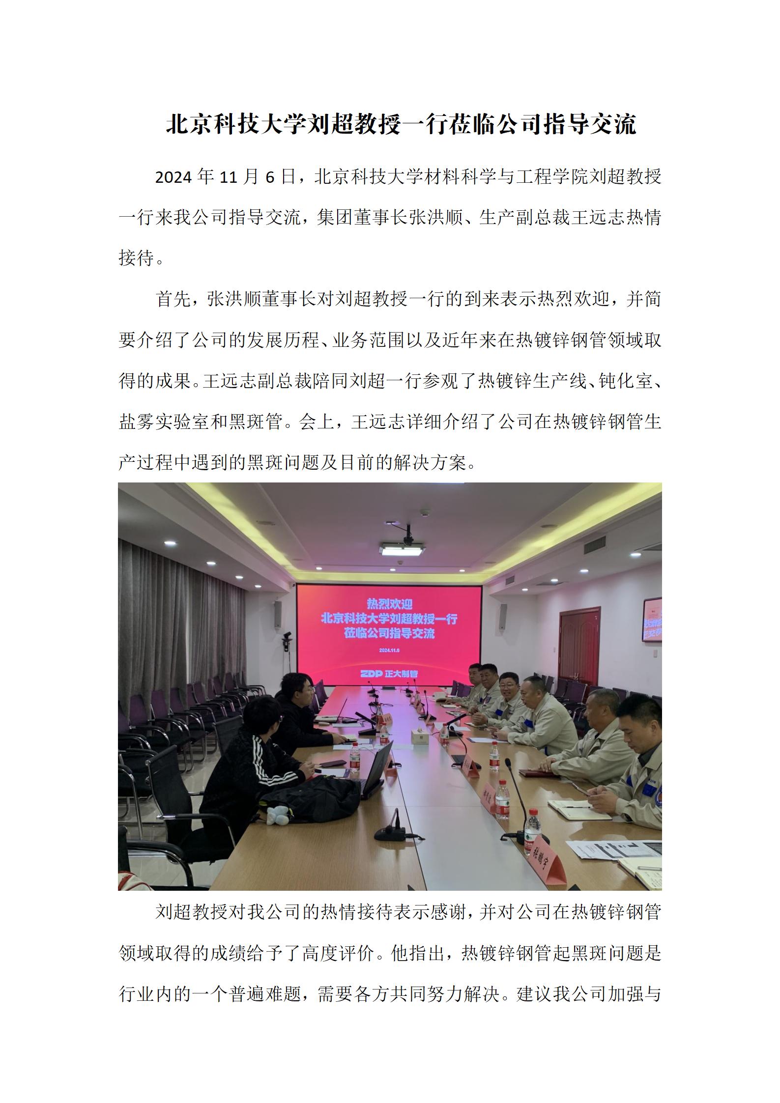 天狼私人永久伊甸院