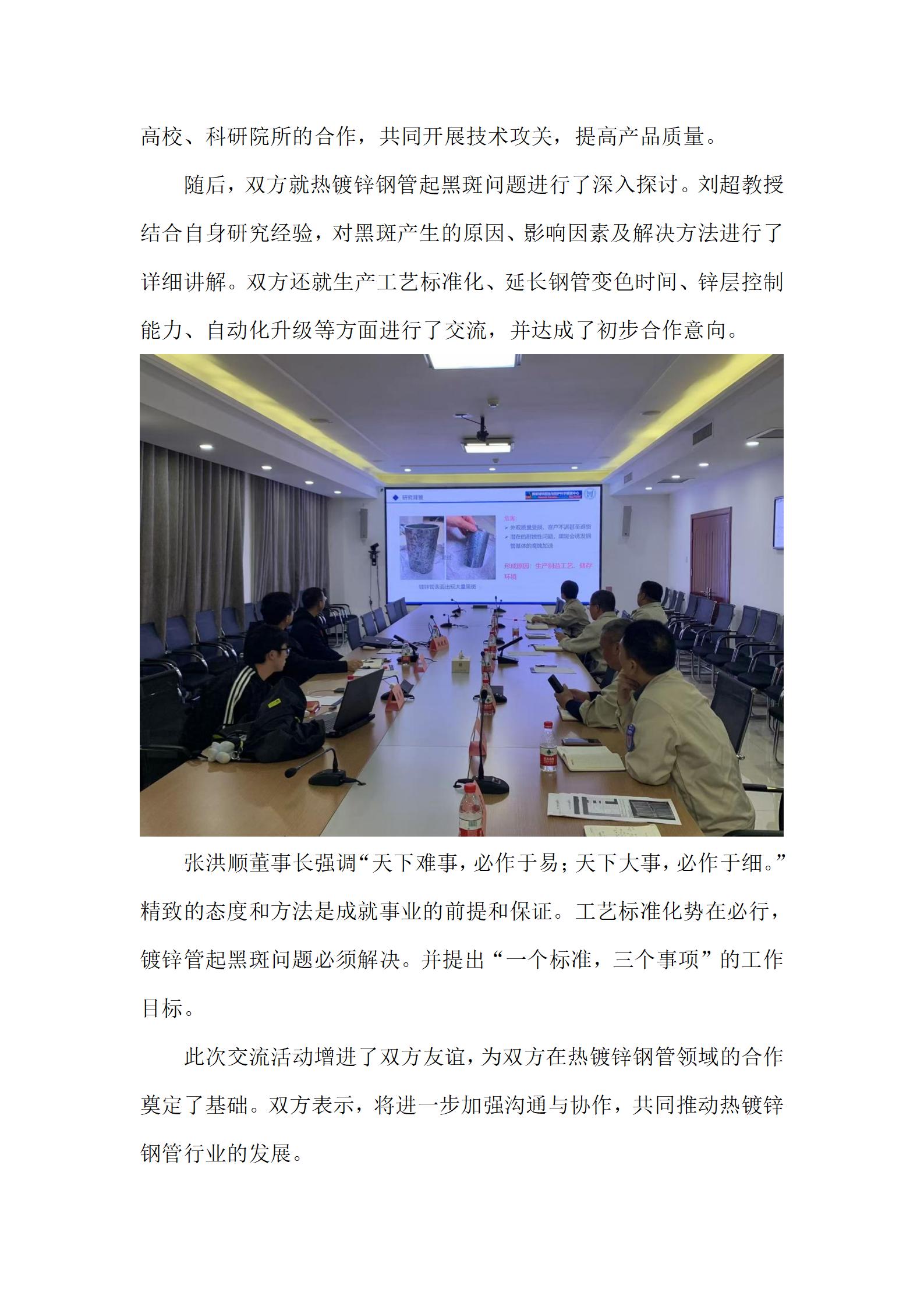 天狼私人永久伊甸院