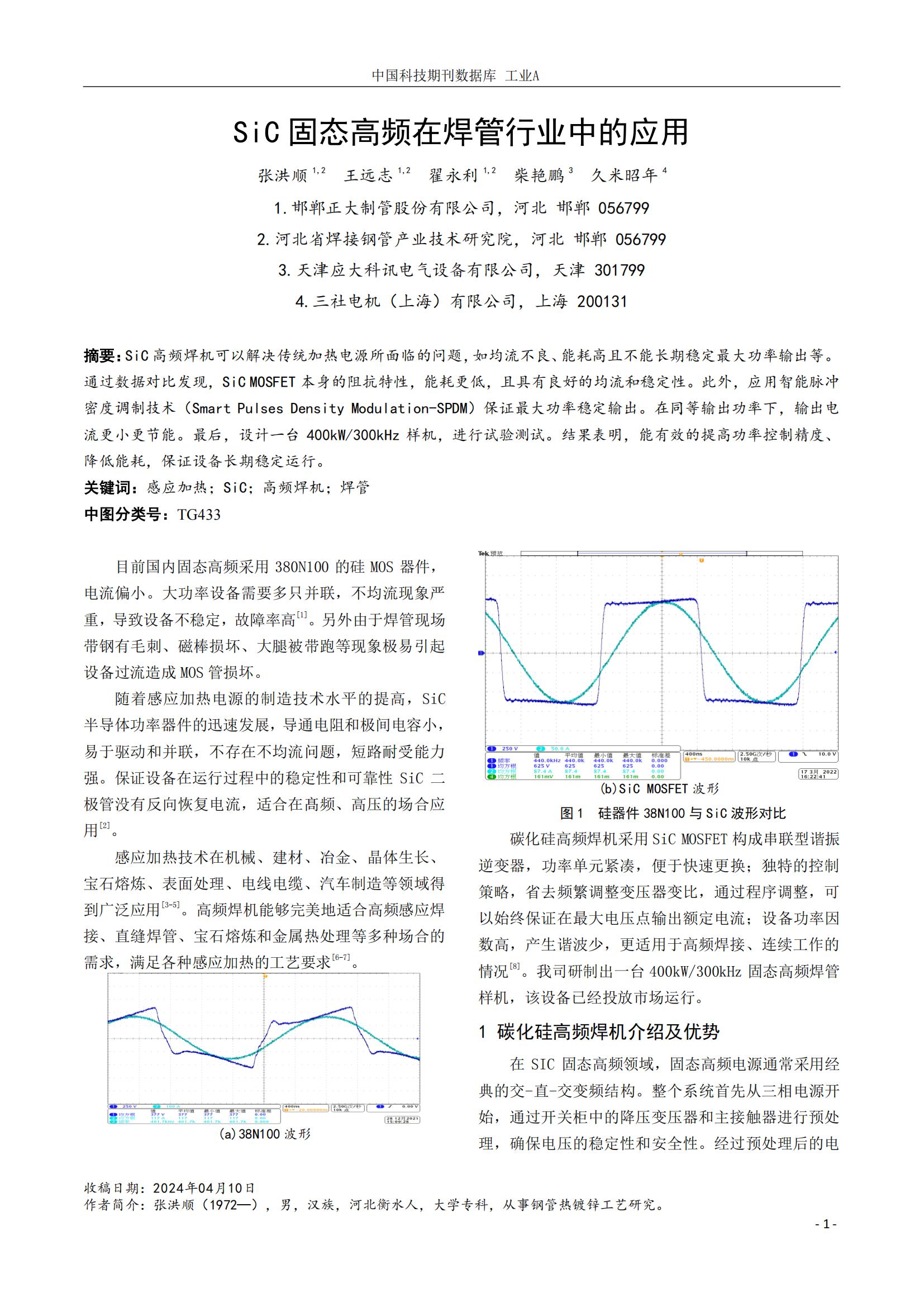 天狼私人永久伊甸院