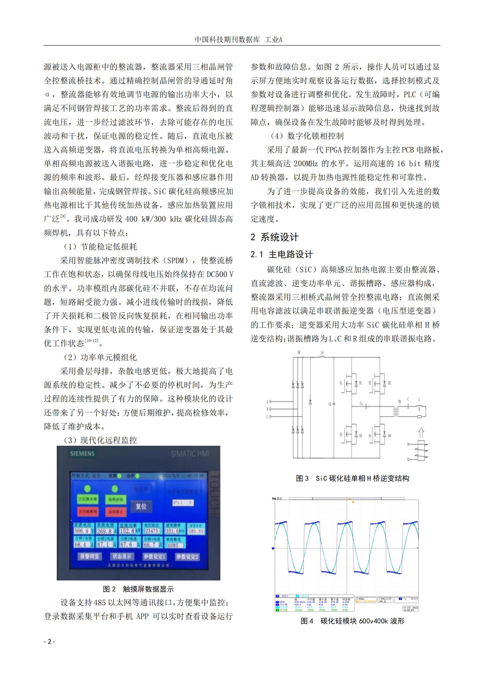 天狼私人永久伊甸院