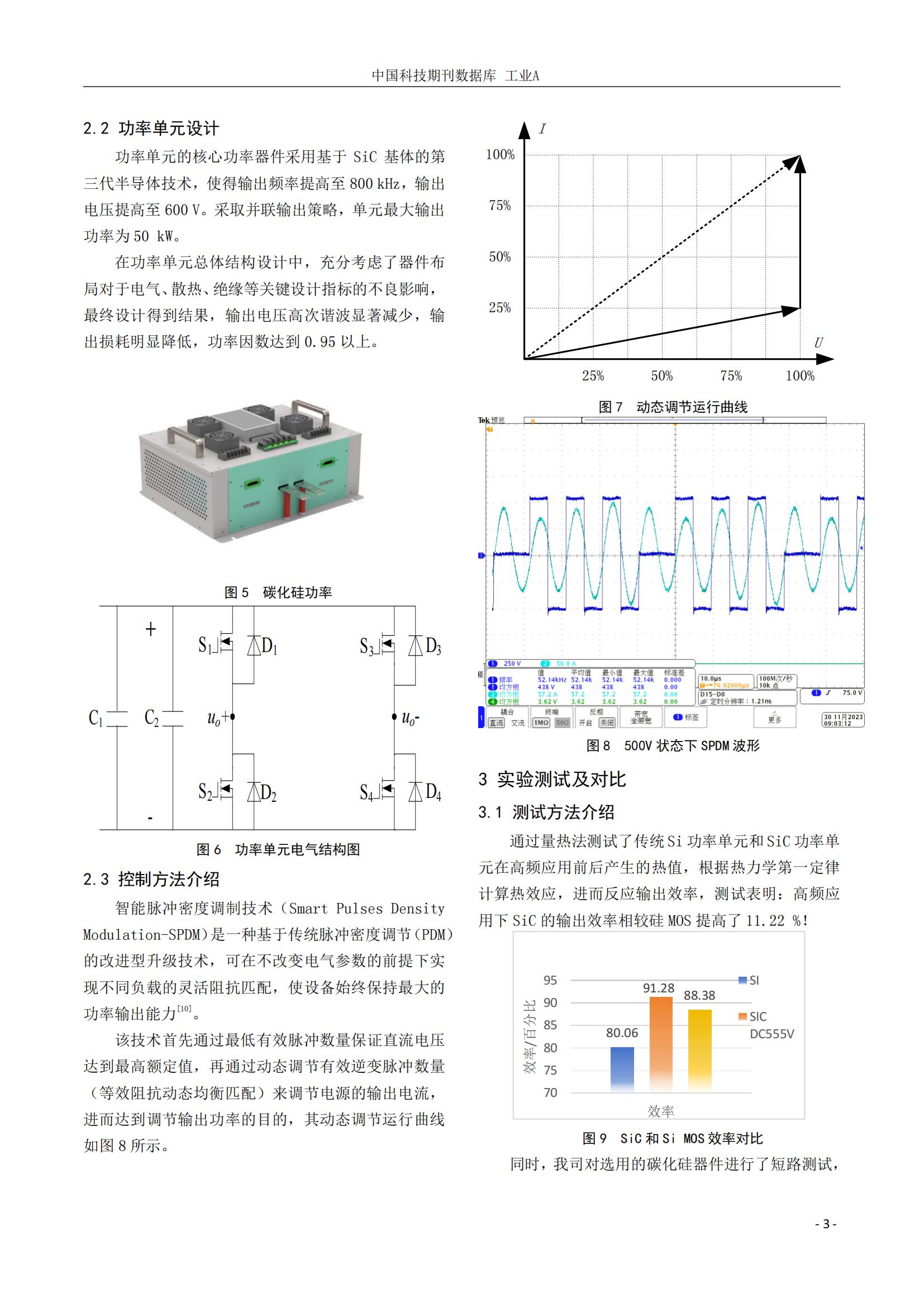 天狼私人永久伊甸院