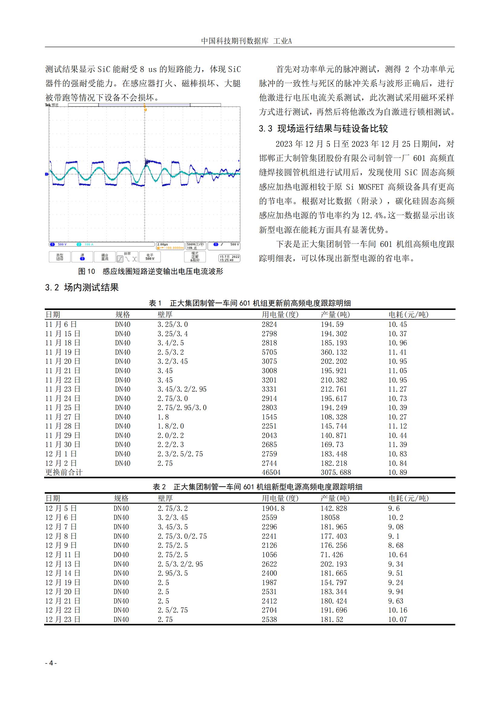 天狼私人永久伊甸院