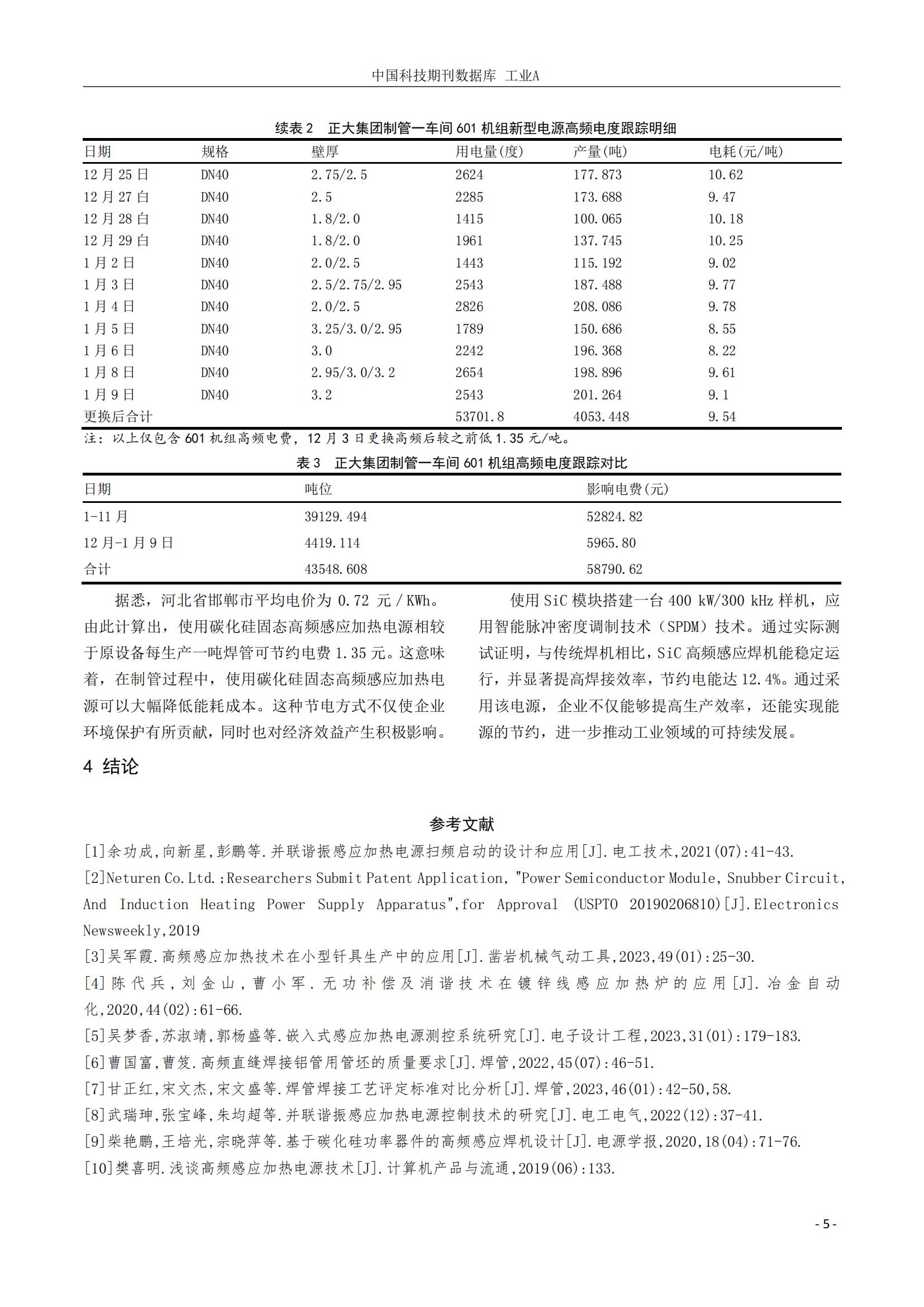 天狼私人永久伊甸院