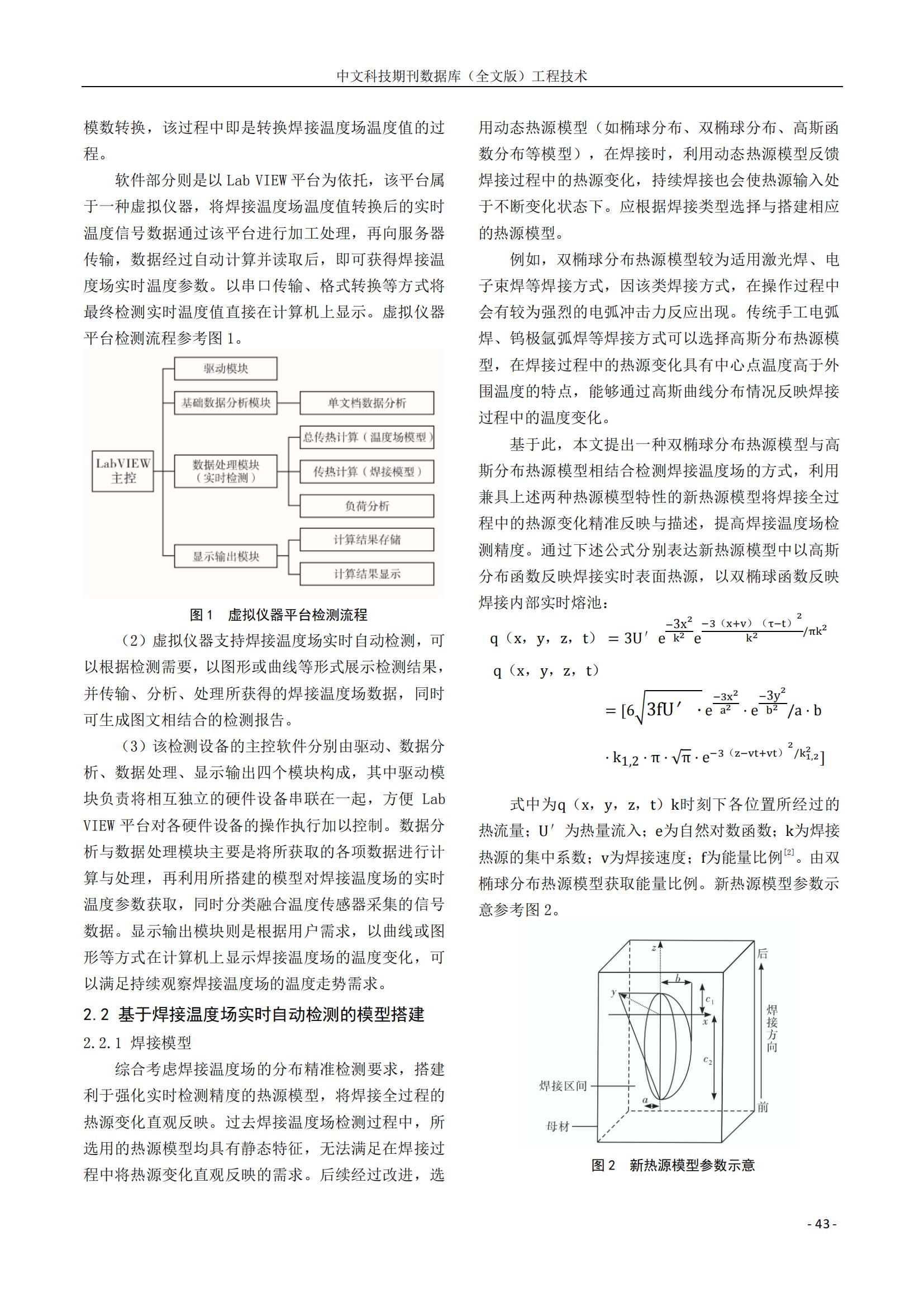 天狼私人永久伊甸院
