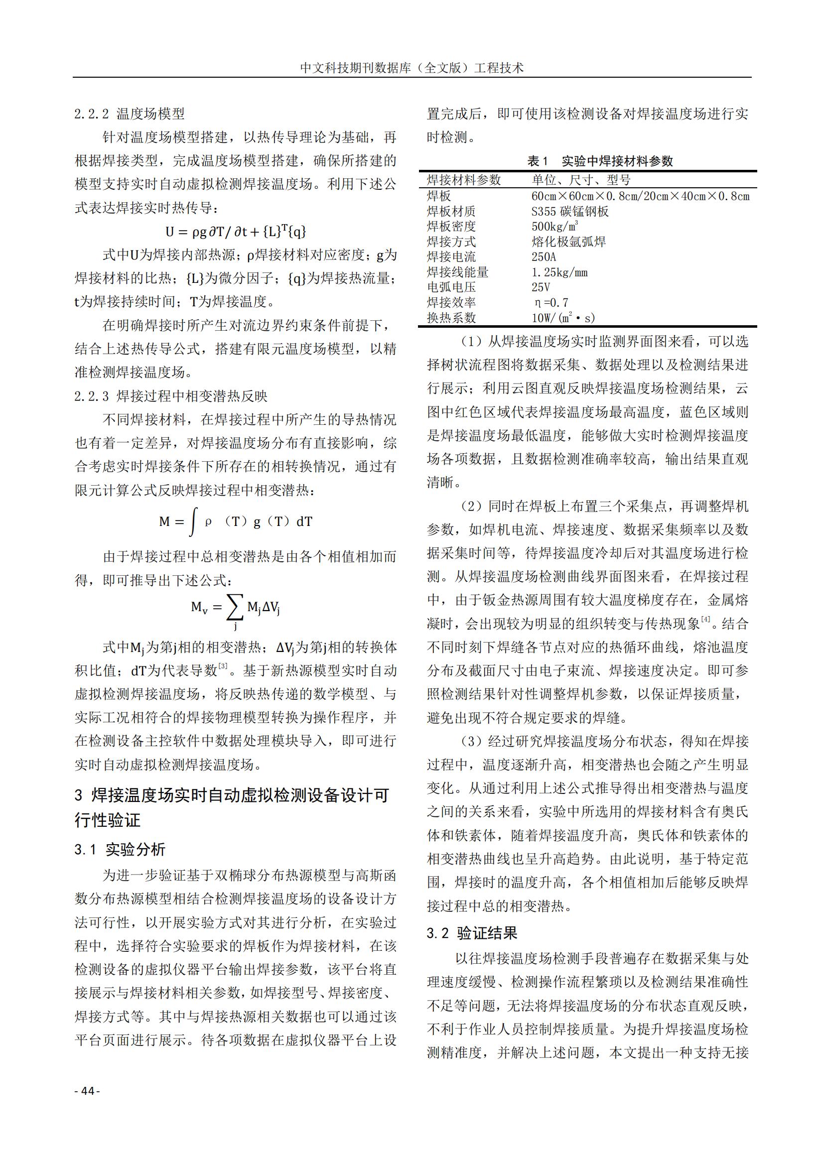 天狼私人永久伊甸院