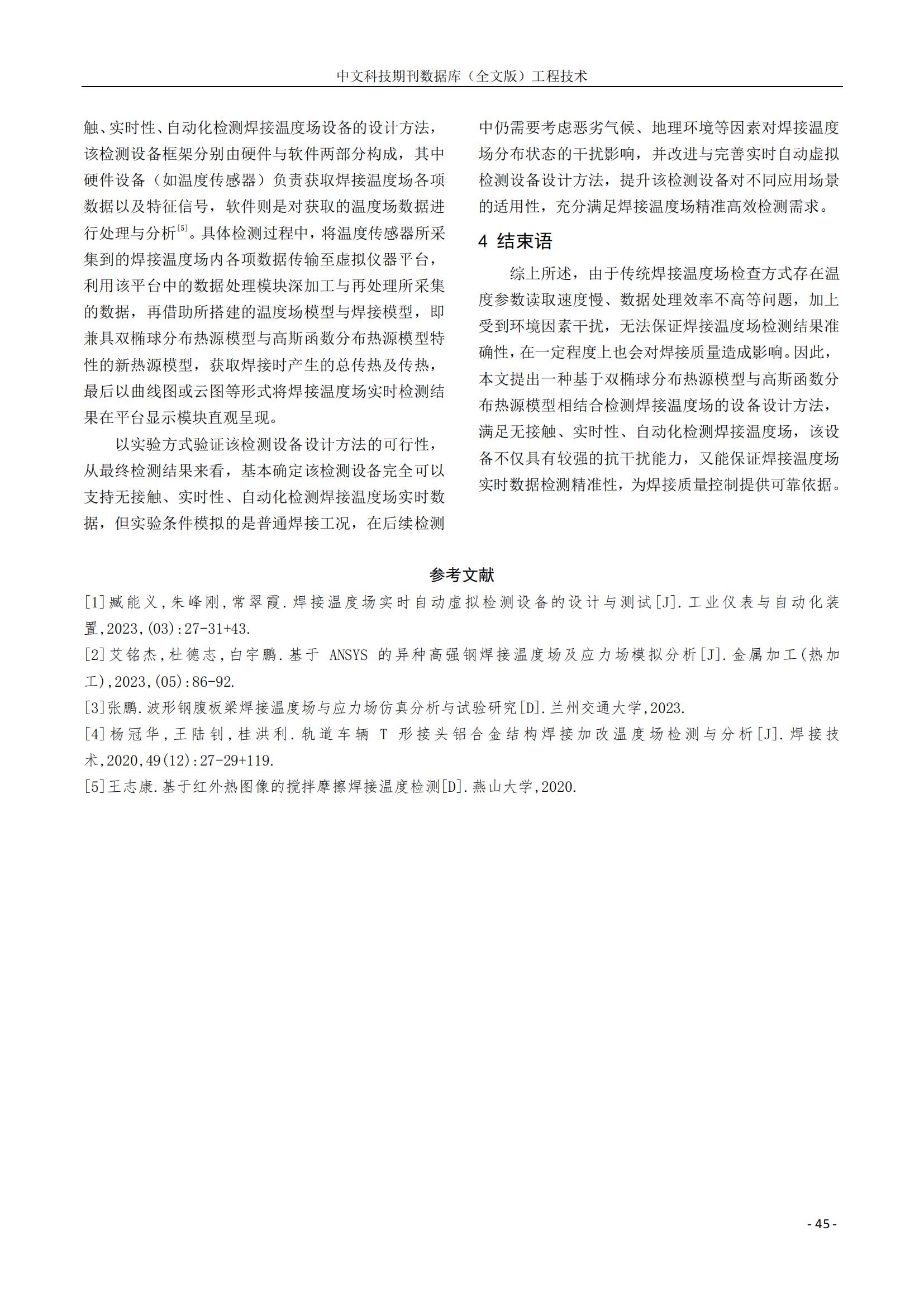 天狼私人永久伊甸院