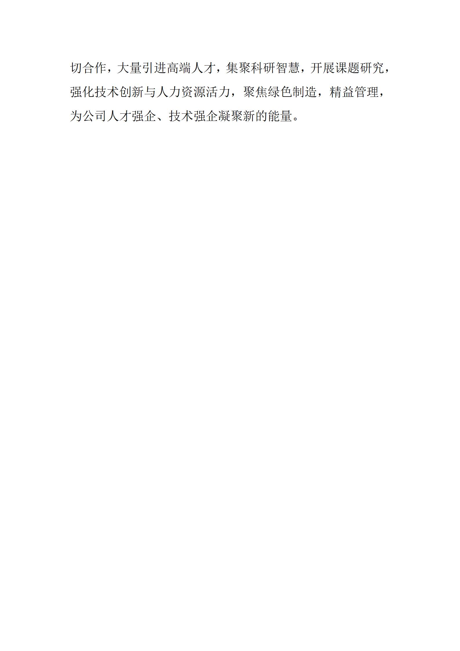 天狼私人永久伊甸院