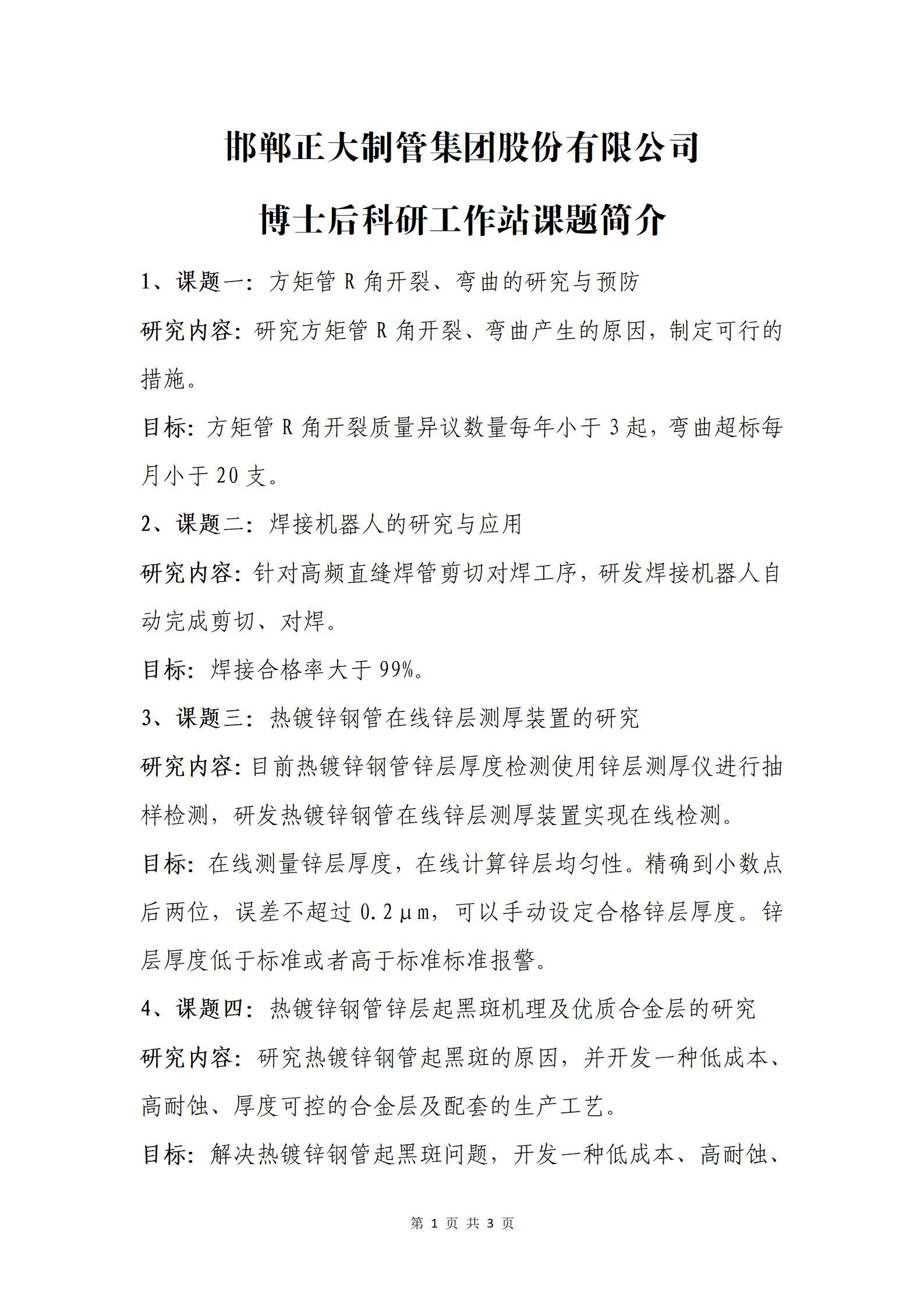 天狼私人永久伊甸院